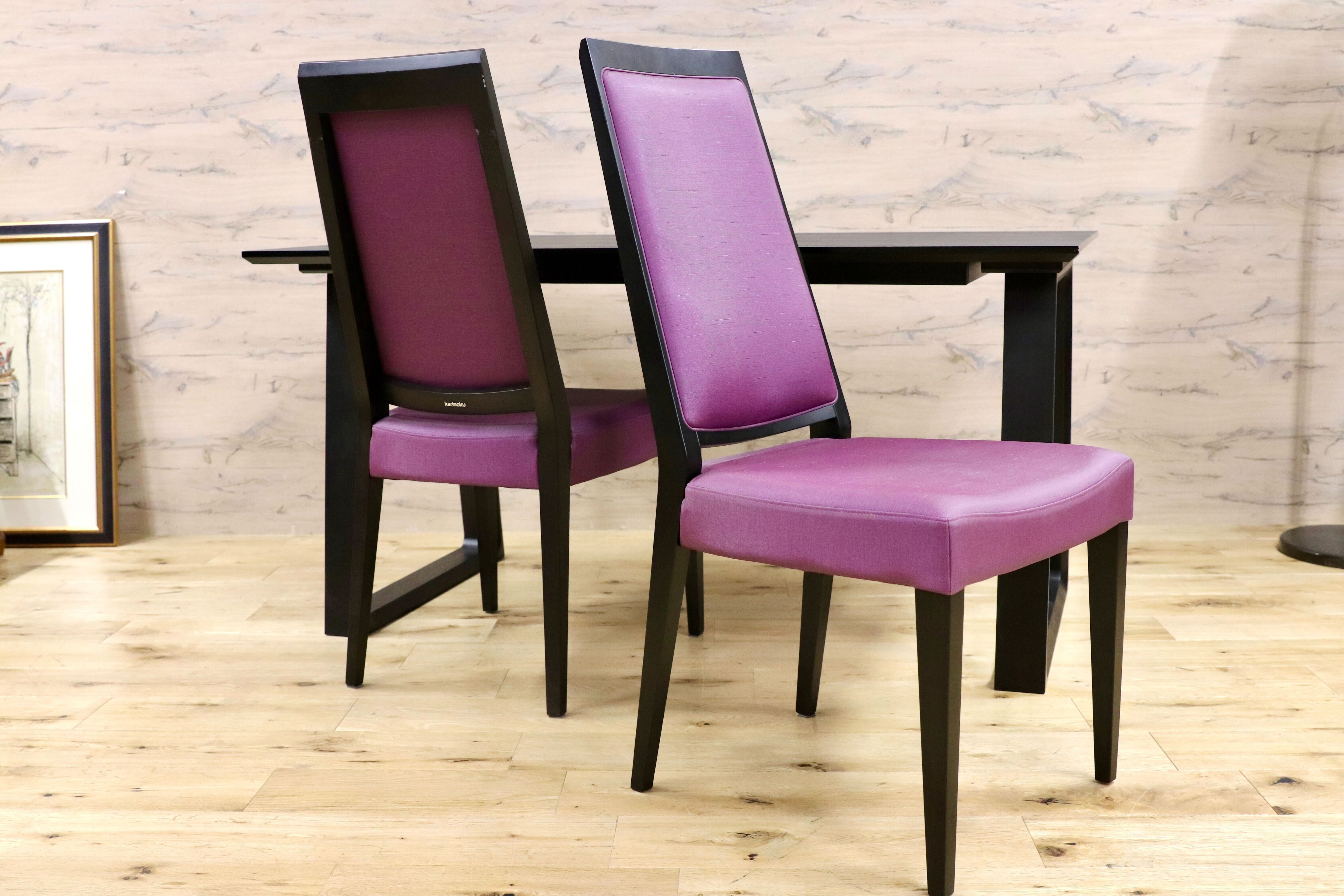 GMGS318A○karimoku / カリモク ダイニングチェア 椅子 2脚セット 合皮 パープル スタイリッシュモダン 約8万