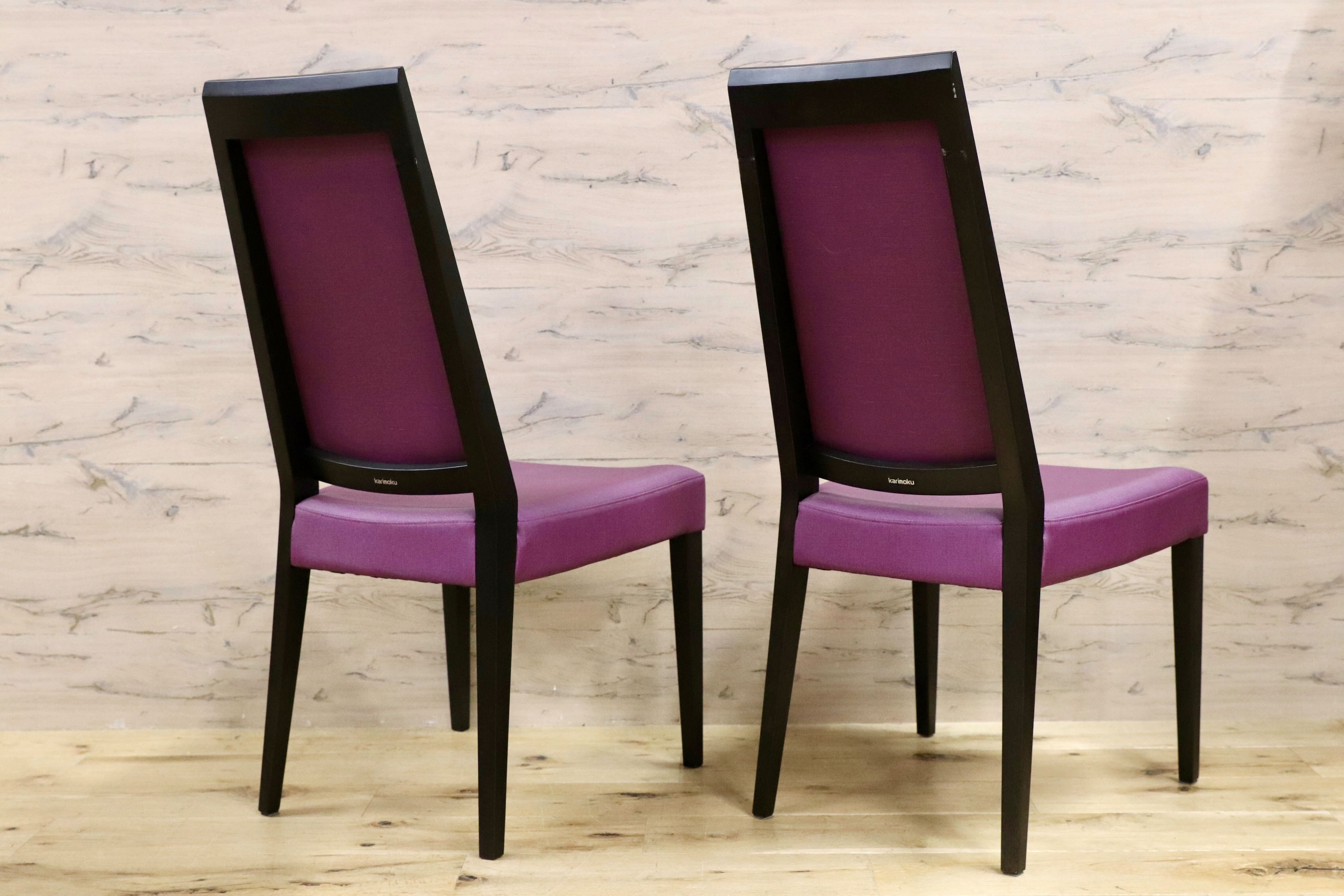 GMGS318A○karimoku / カリモク ダイニングチェア 椅子 2脚セット 合皮 パープル スタイリッシュモダン 約8万