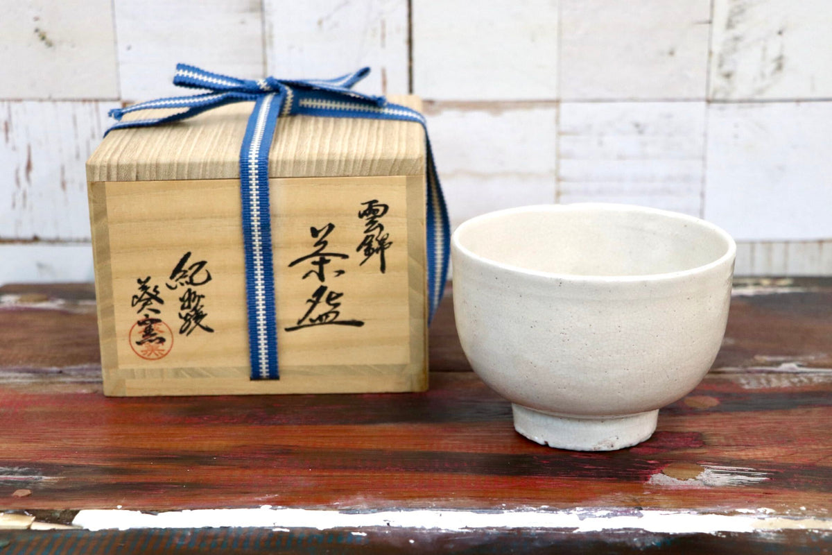 GMJK371BI〇紀州焼 葵窯 雲錦 茶碗 共箱 茶道具 抹茶碗