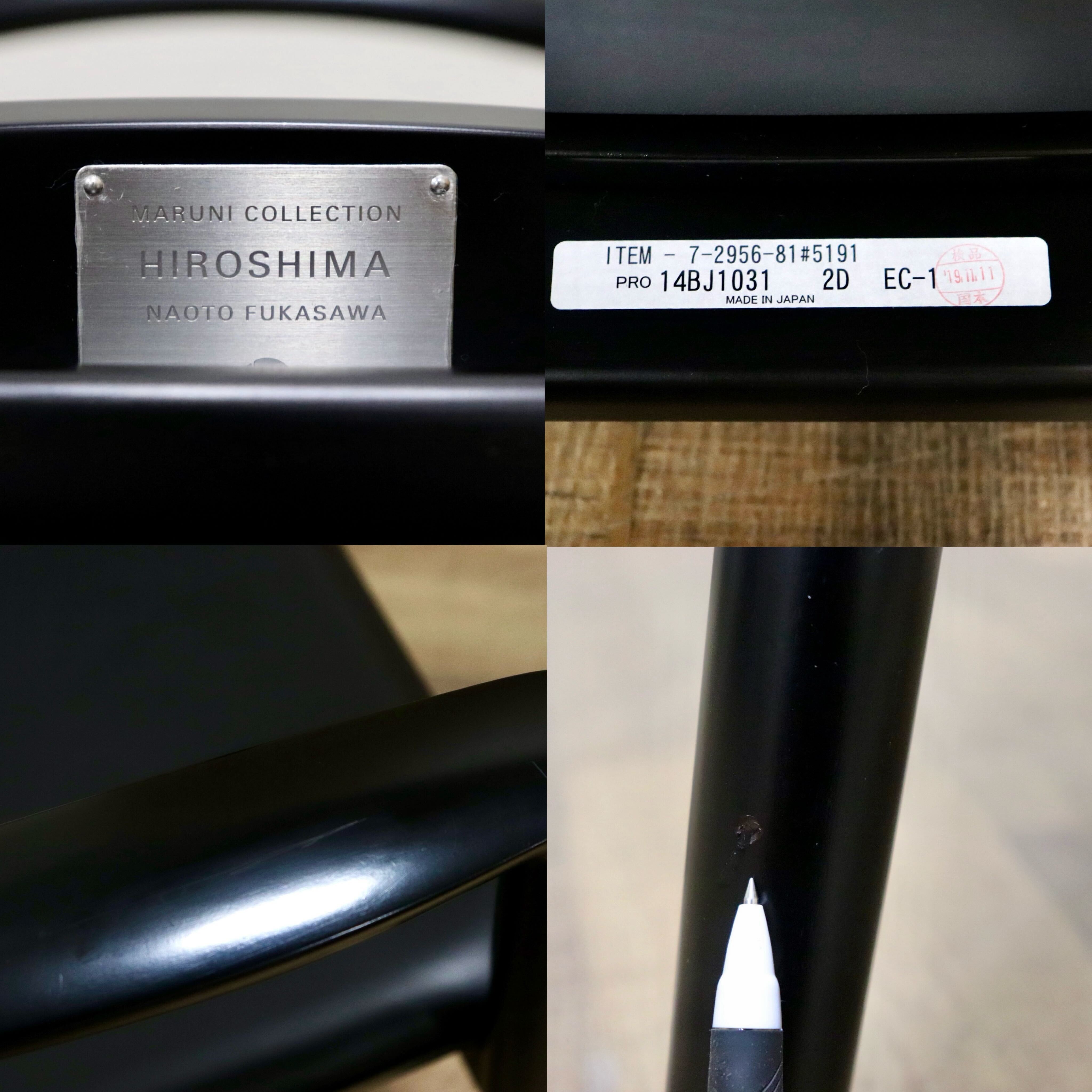 GMGH143○maruni / マルニ HIROSHIMA ヒロシマ ダイニングチェア 椅子 レザー モダン クラシック 深澤直人 定価約19.3万 展示品
