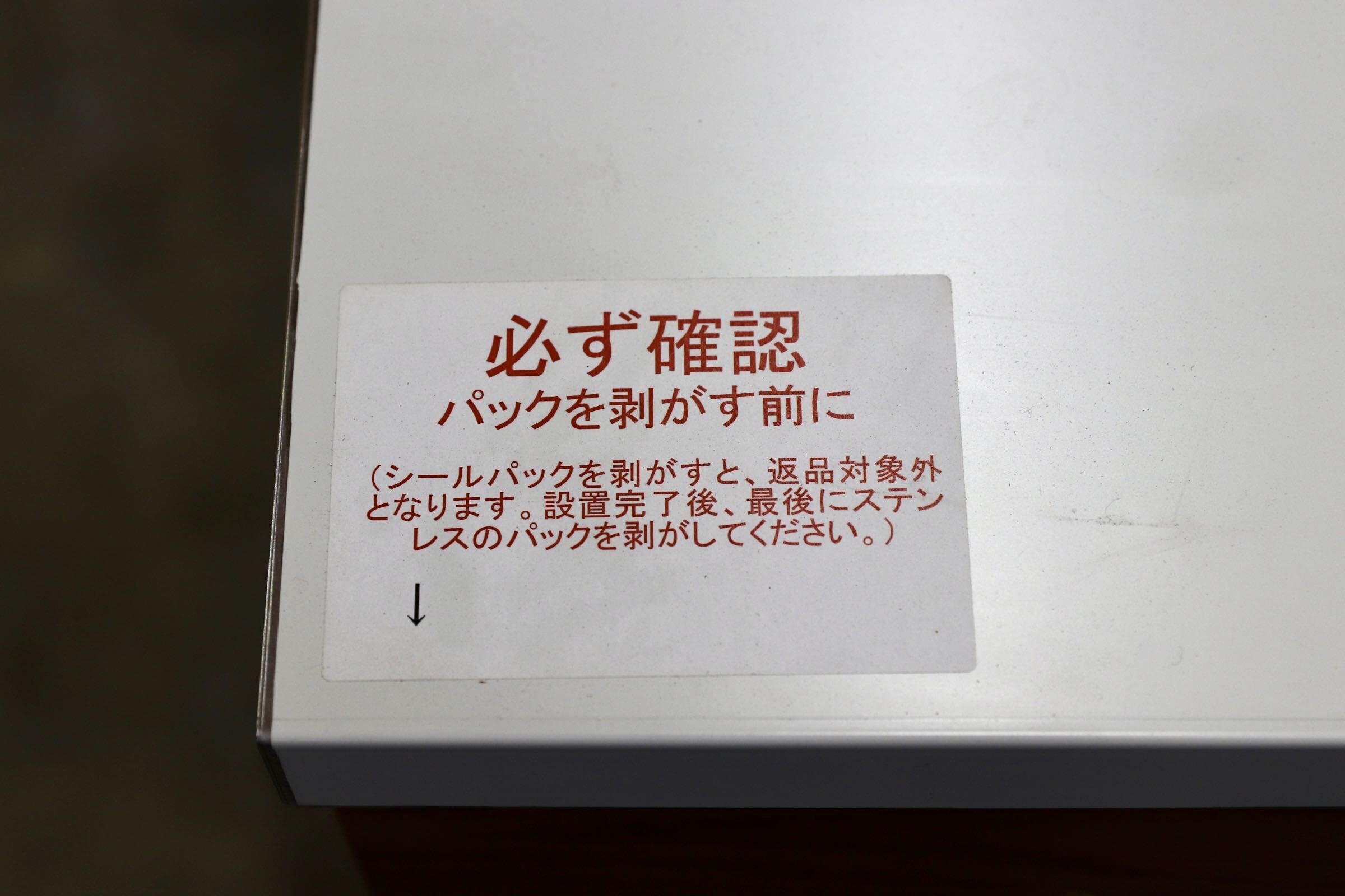 GMJH319B○CRASH GATE / クラッシュゲート Easy Life ATRANDOM アトランダム 450 下台ダスト オーク材 ステンレス ダストボックス 未使用