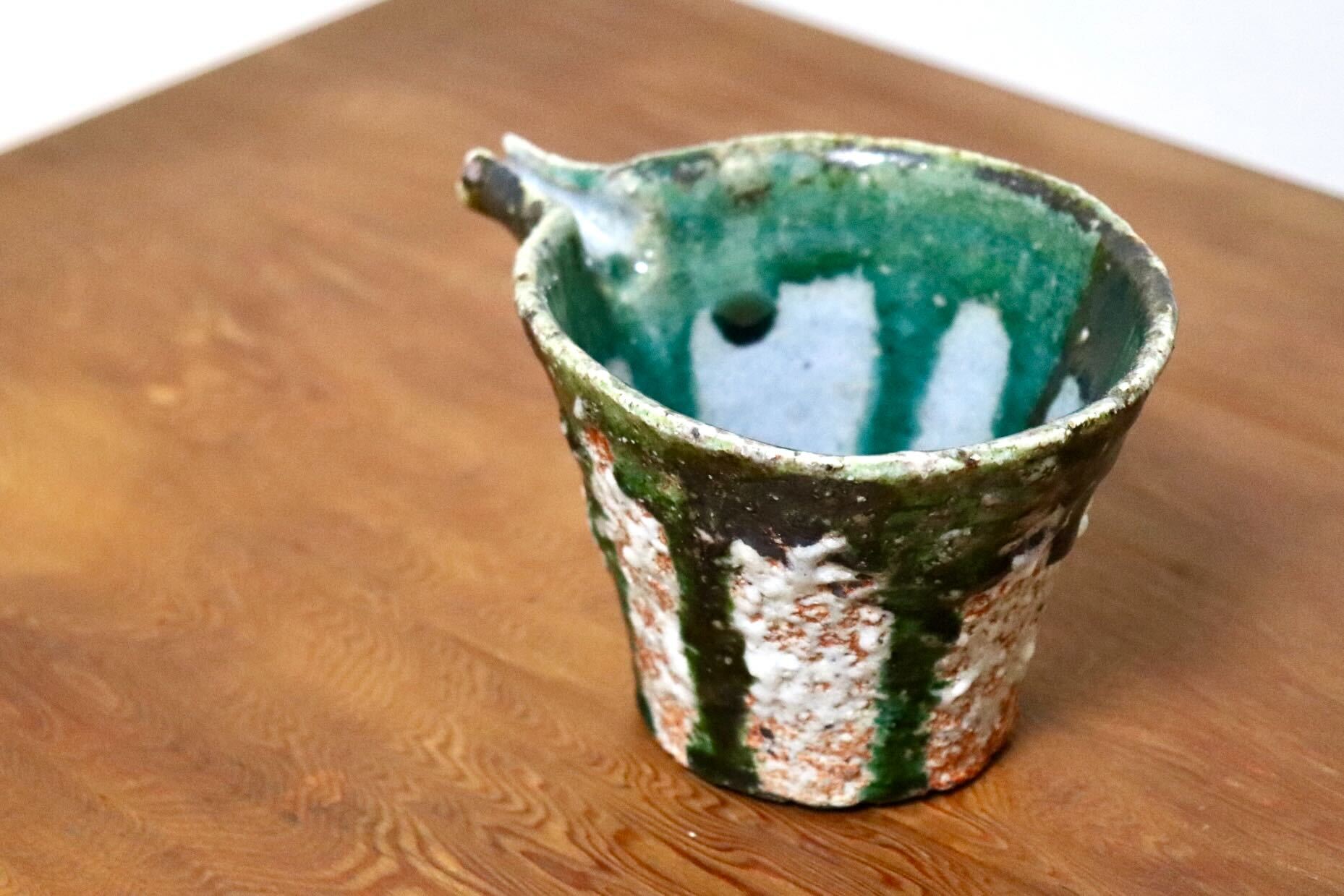 GMIO456A○千代市陶房 清水万佐年 丹波焼 片口 陶器 丹波篠山 伝統工芸 未使用