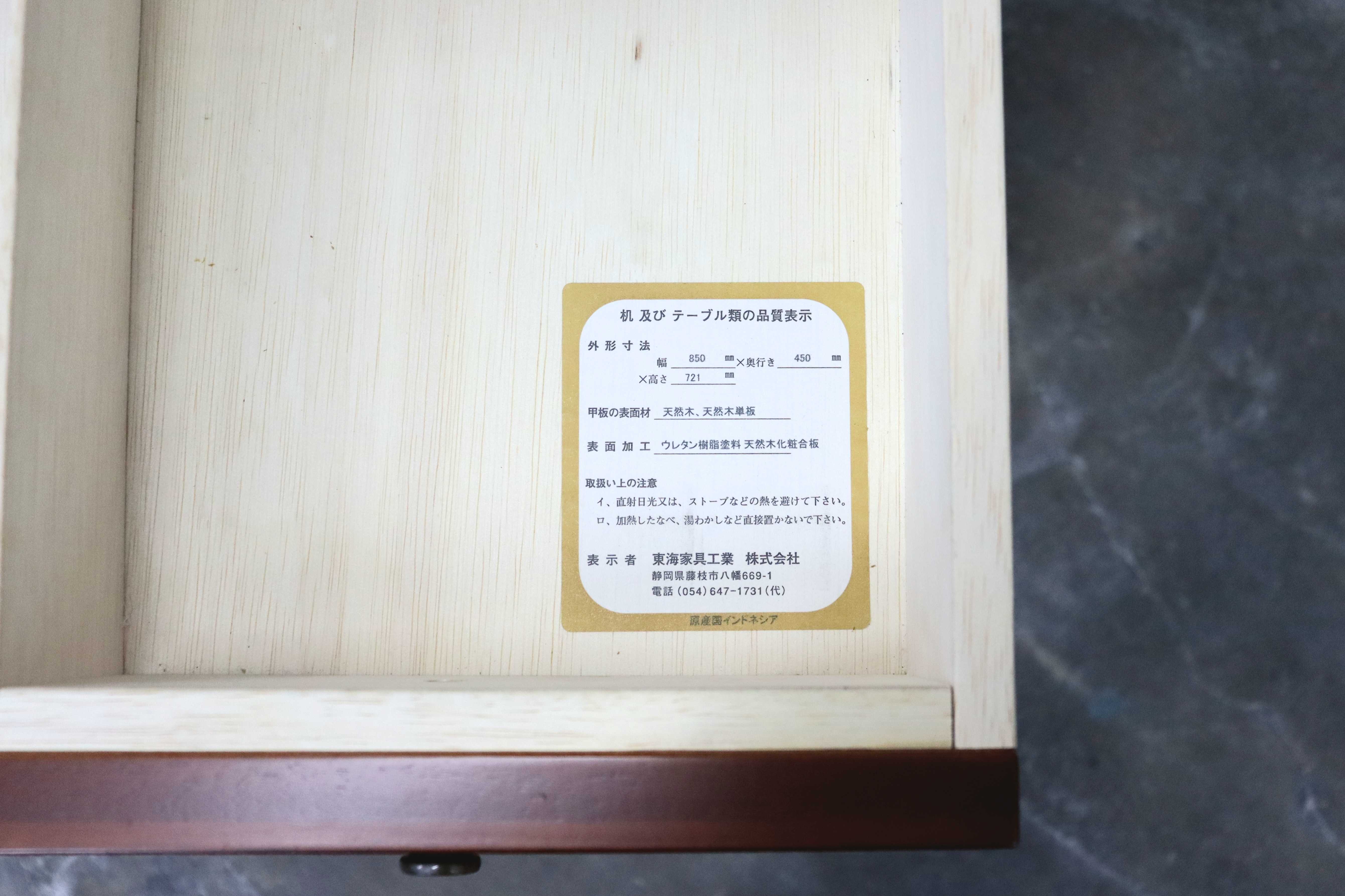 GMIH239○東海家具 / TOKAI Kent Home Desk パソコンデスク 机 勉強机 デスク ヨーロピアン クラシック IDC大塚家具