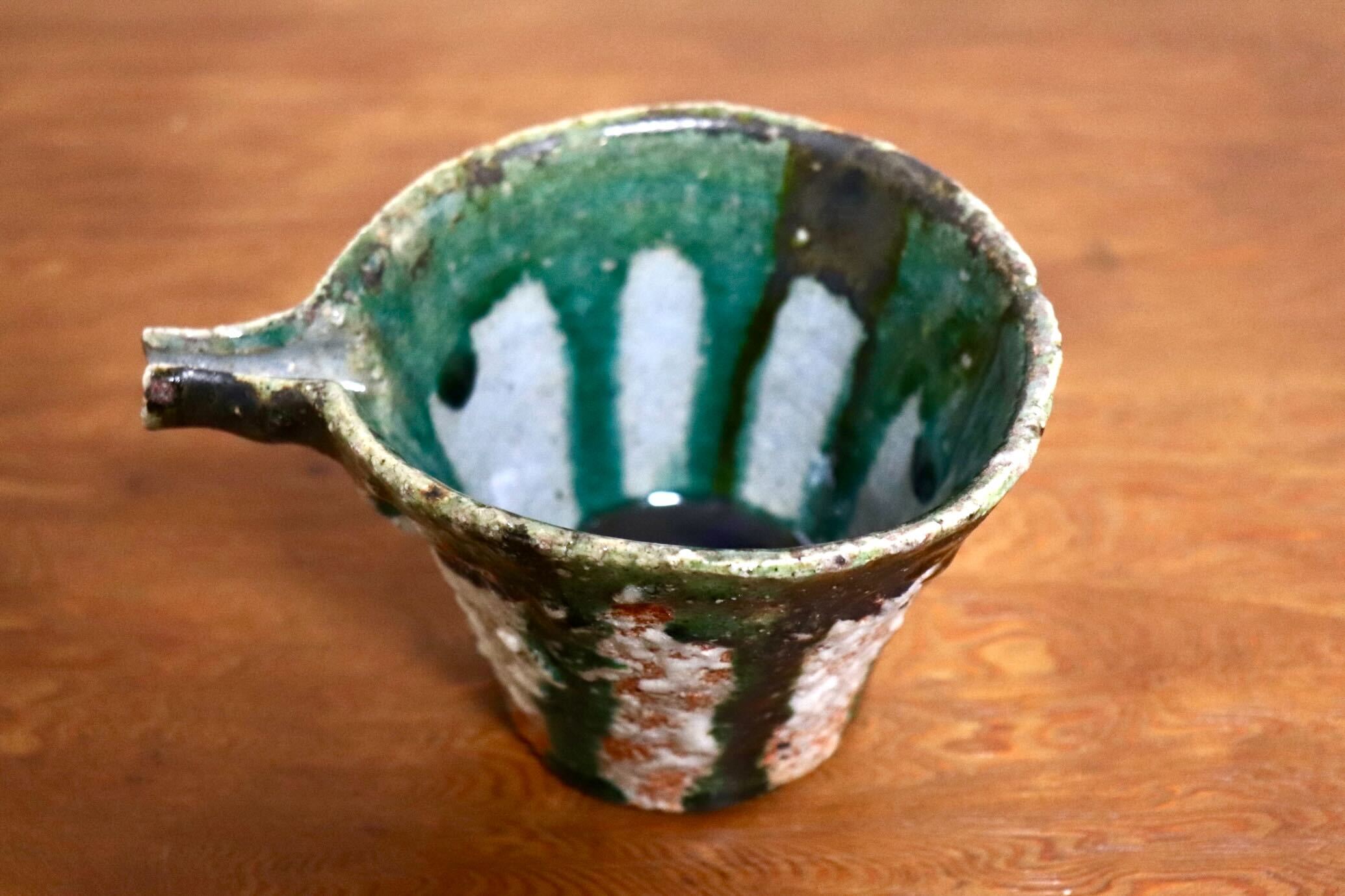 GMIO456A○千代市陶房 清水万佐年 丹波焼 片口 陶器 丹波篠山 伝統工芸 未使用