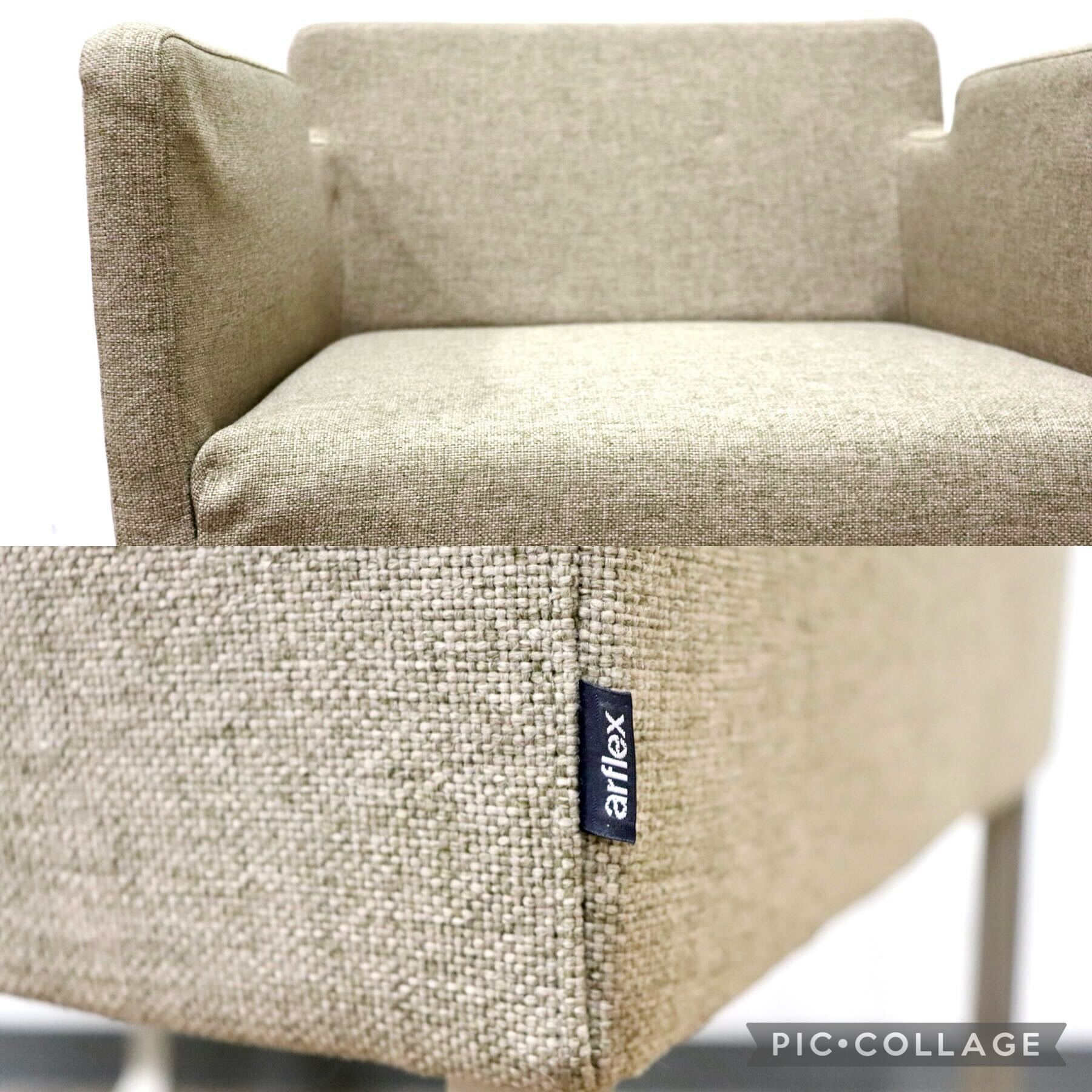 GMGH384○arflex / アルフレックス PALA ダイニングチェア サイドチェア アームチェア ファブリック 植木莞爾 モダン 定価約15万 展示品