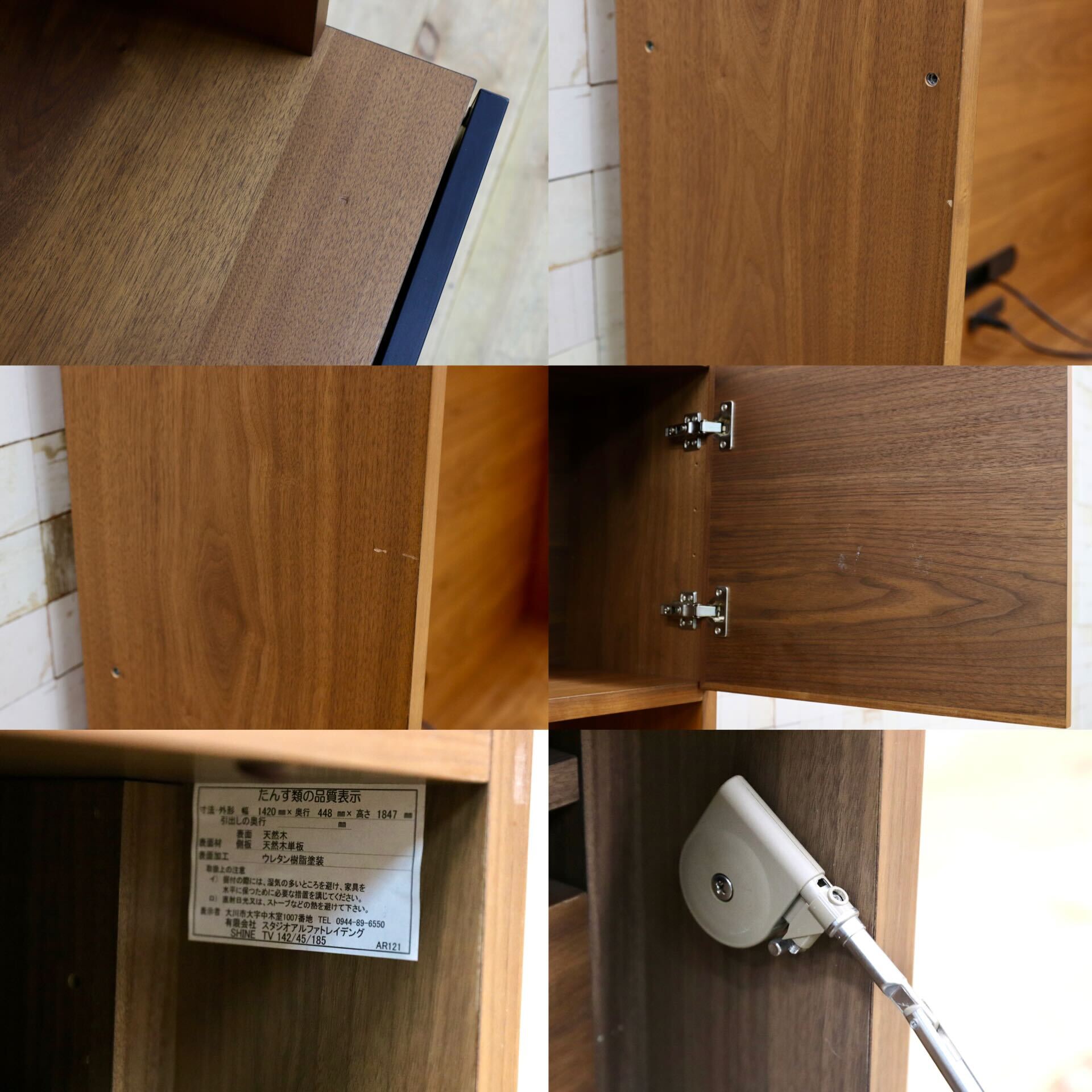 GMIK167○ACTUS / アクタス SHINE シャイン スタジオアルファトレイディング テレビボード リビングボード シェルフ ウォールナット