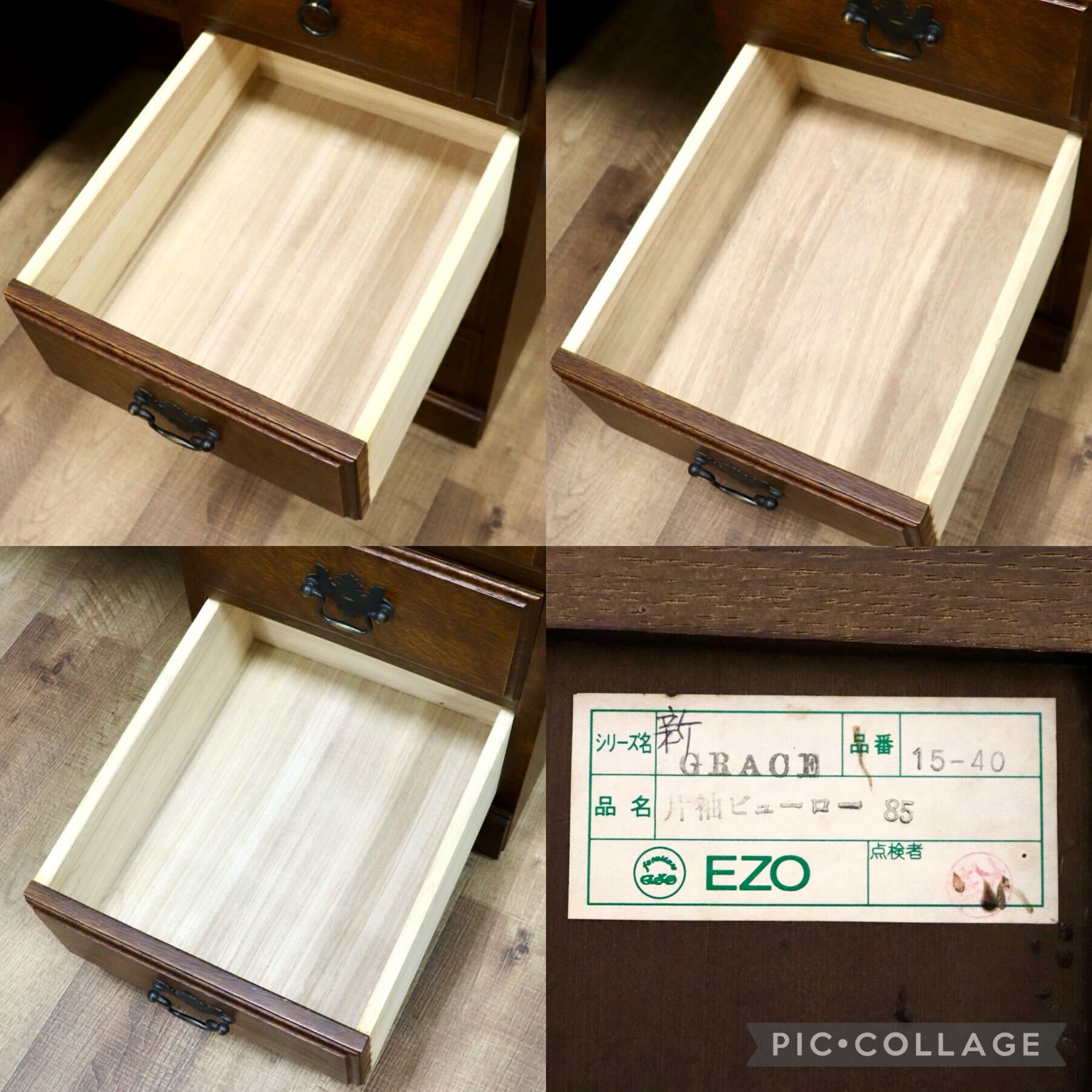 GMHS109○えぞ民芸 / EZO GRACE グレース ライティングビューロー 学習机 書斎机 机 デスク 楢材 和家具 和モダン アンティーク 定価約22万