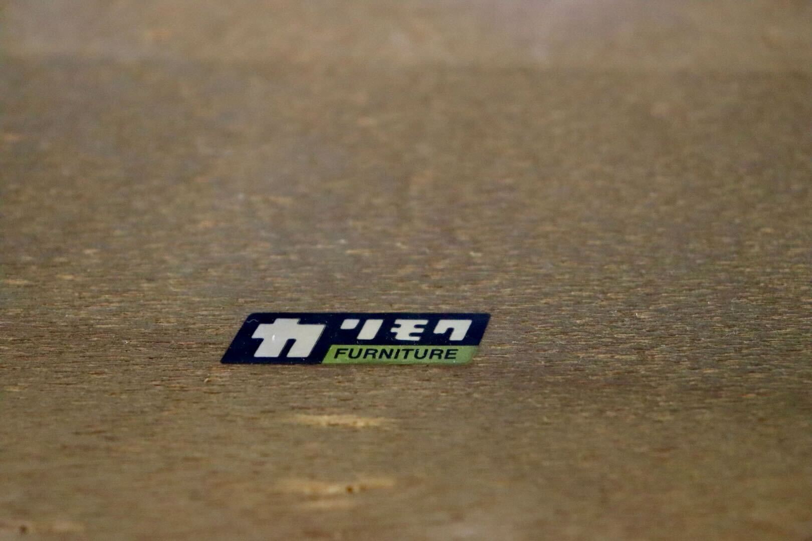 GMIK557A○karimoku / カリモク センターテーブル ローテーブル コーヒーテーブル 応接 ヴィンテージ オールドカリモク 国産家具