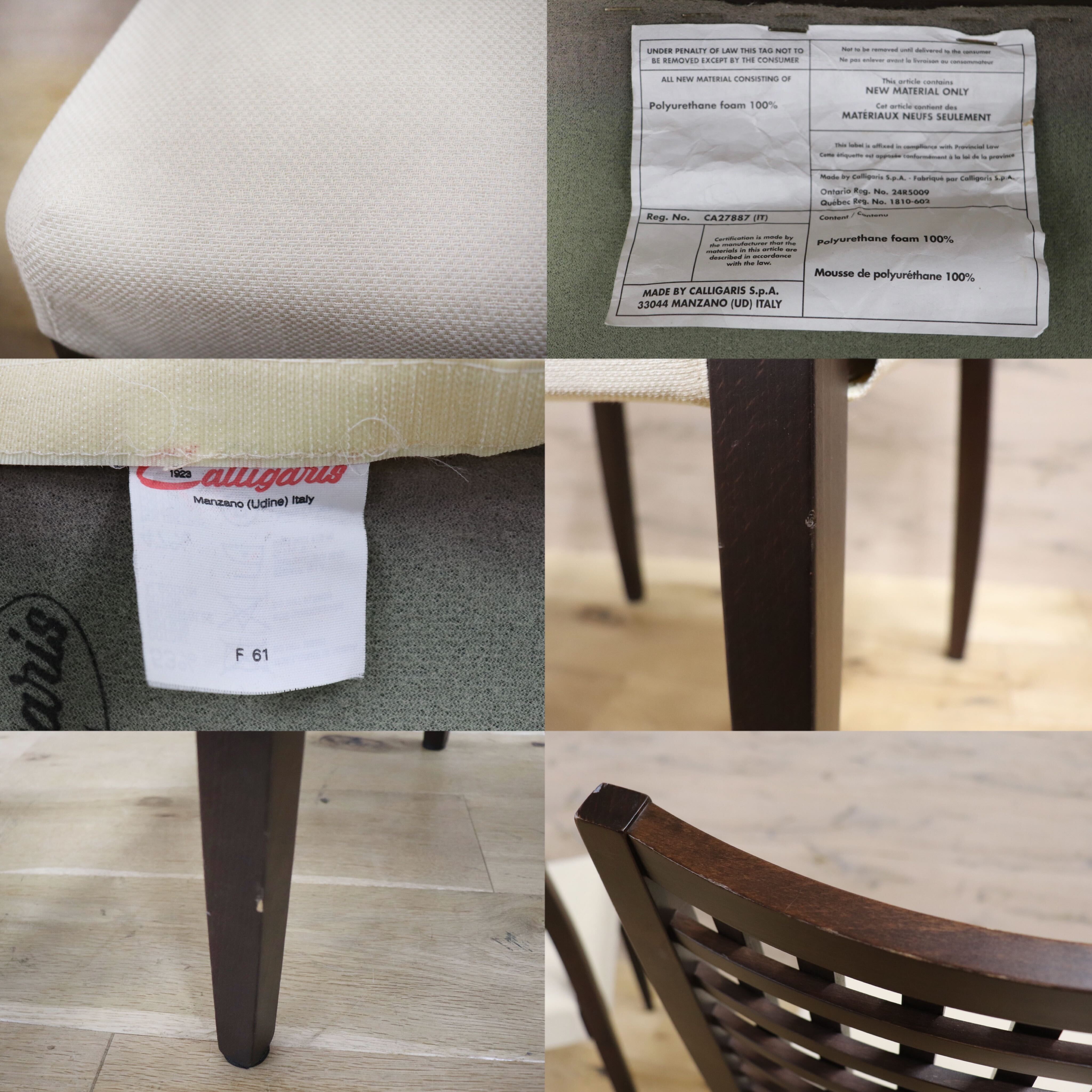 GMGN56○Calligaris / カリガリス ダイニングチェア 椅子 2脚セット アイボリー ファブリック モダン イタリア モダン