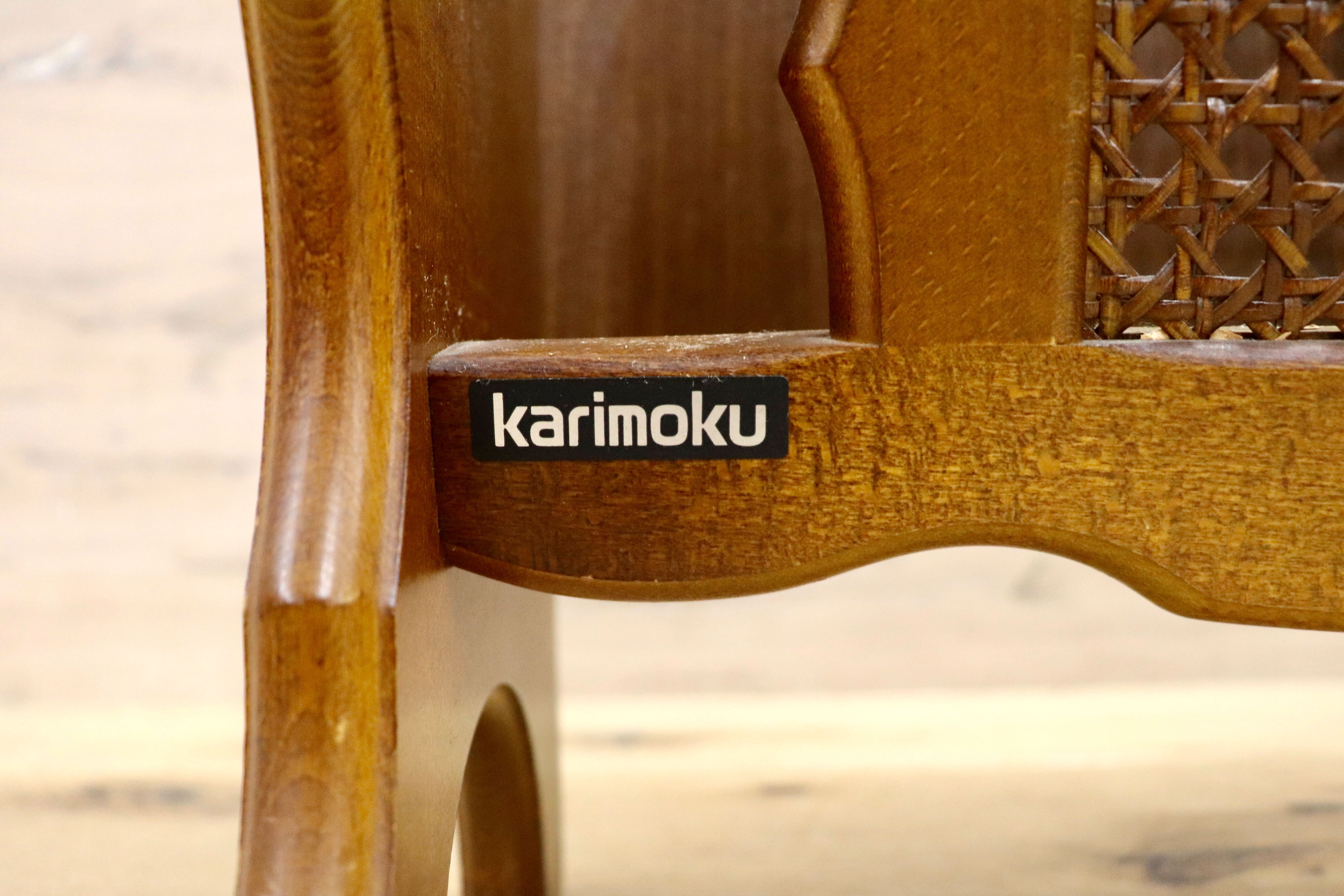 GMIK40○karimoku / カリモク コロニアル マガジンラック スリッパラック 雑誌入れ 収納 木製 ラタン