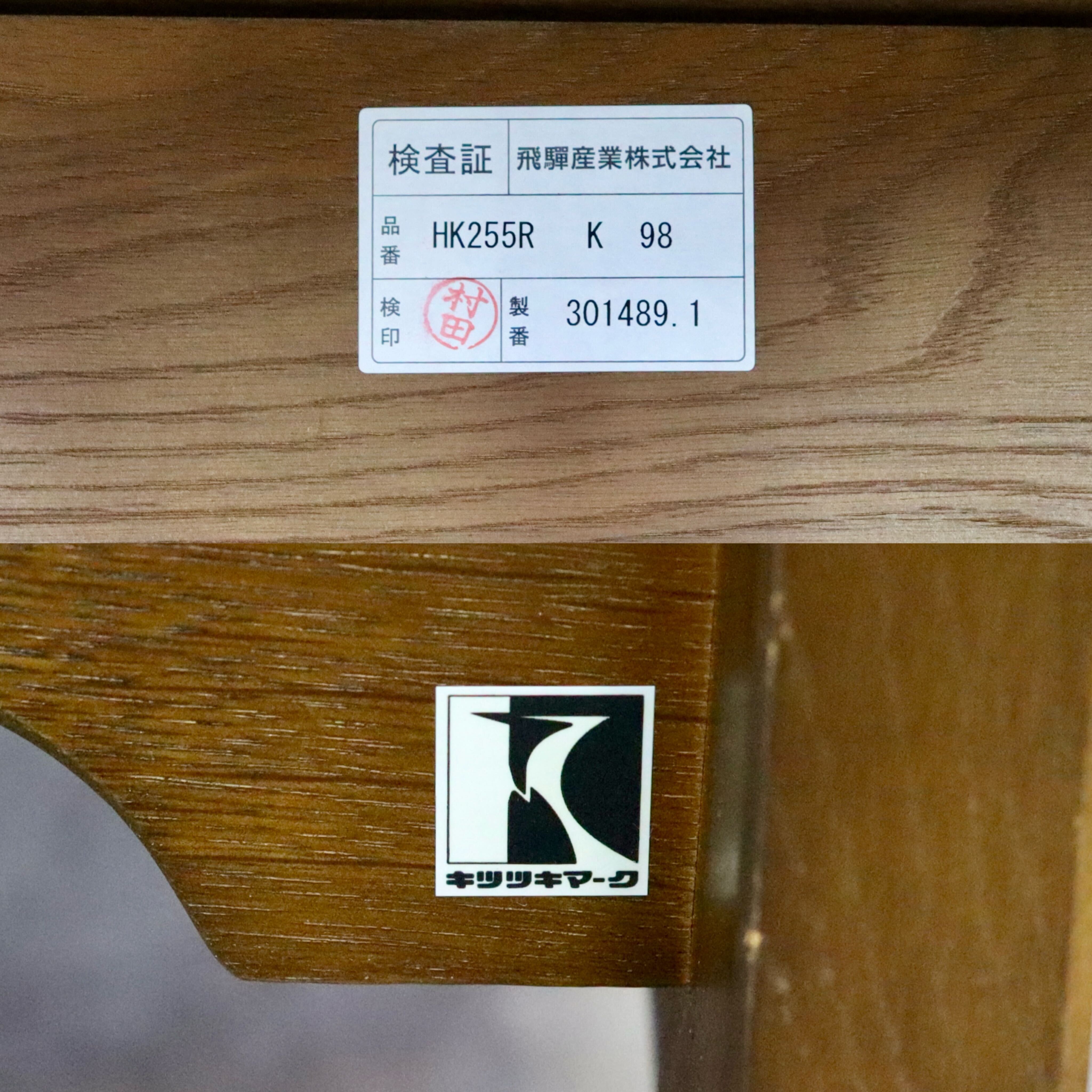 GMIH316○飛騨産業 / HIDA キツツキ 穂高 3人掛けソファ トリプルソファ ファブリック カントリー ヴィンテージ