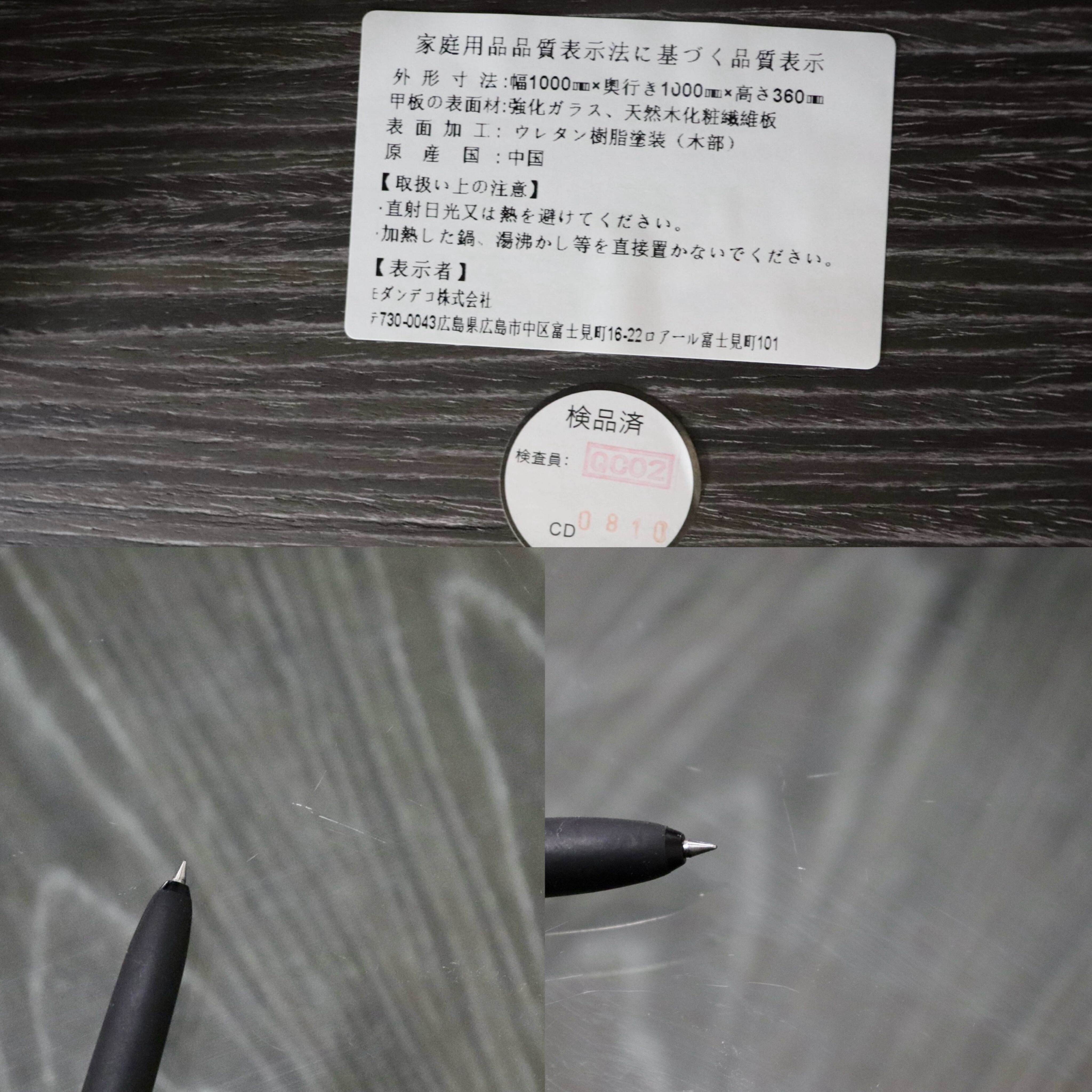 GMHK600○Armonia / アルモニア Corte センターテーブル コーヒーテーブル ガラス モダン エレガント 約6.9万 モデルルーム展示品
