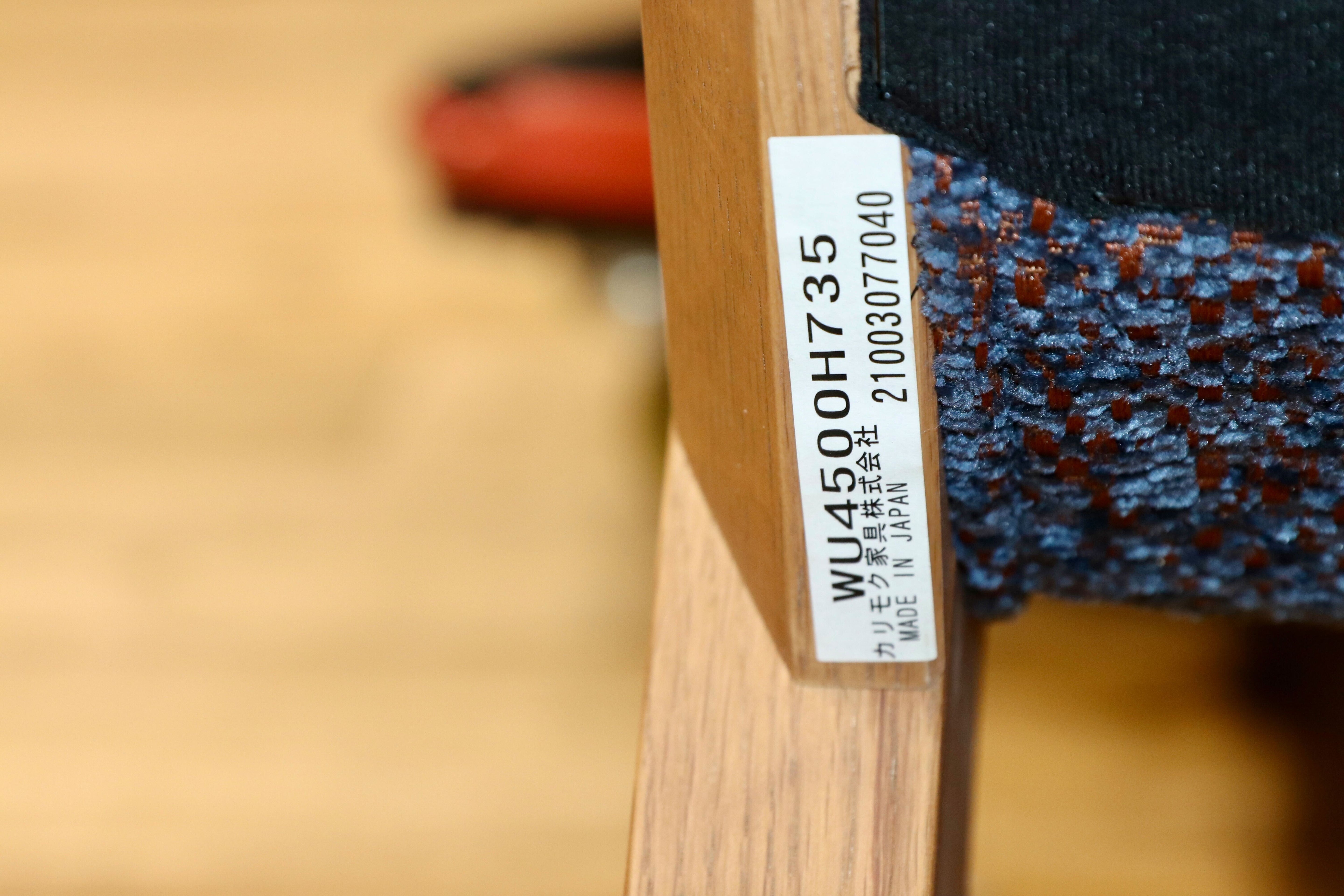 GMHS5A○karimoku / カリモク WU45 1人掛けソファ シングルソファ ラウンジチェア ファブリック オーク材 定価18.8万