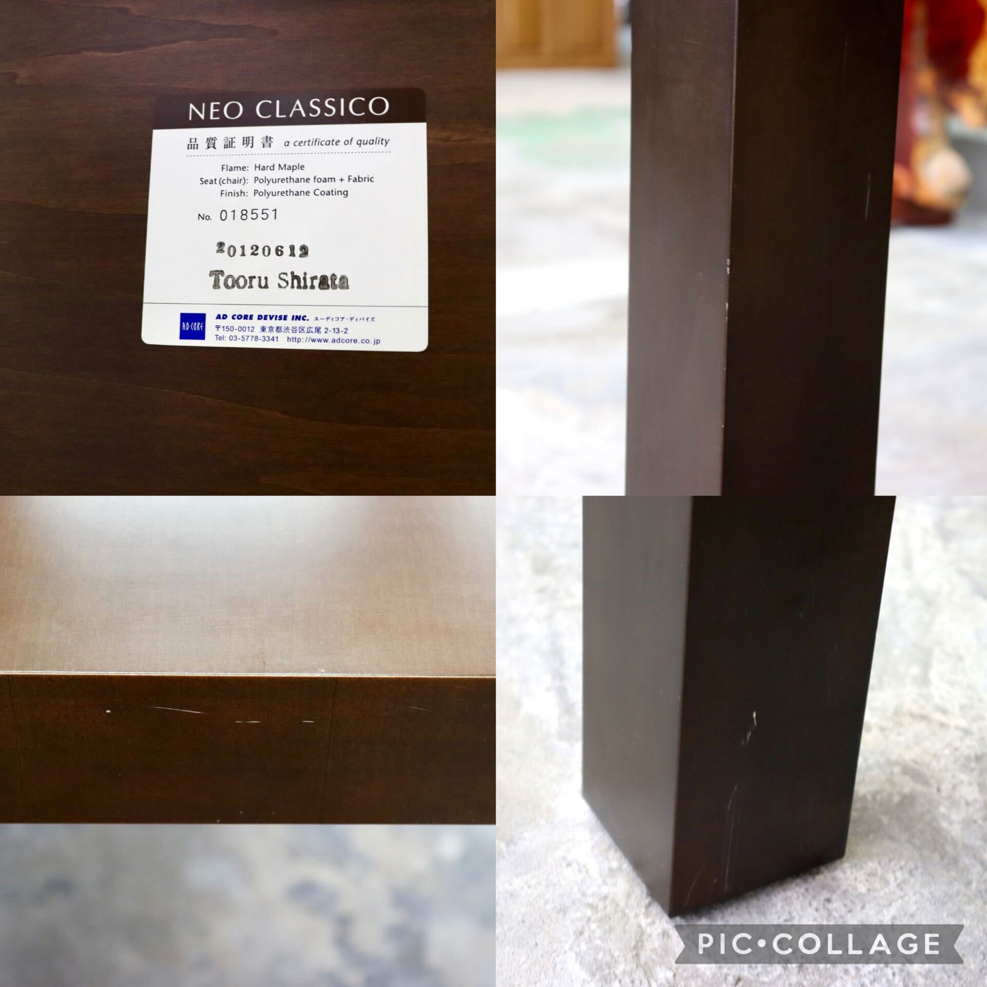 GMIH180○AD CORE / エーディコア NEO CLASSICO ダイニングテーブル 食卓テーブル 作業台 シンプルモダン 定価約27.5万 モデルルーム展示品