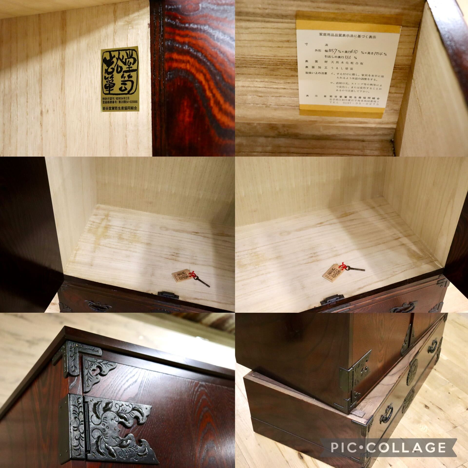 GMJH1○岩谷堂箪笥 洋服箪笥 ワードローブ 伝統工芸 欅 和家具 古民家 和モダン 民芸家具 収納家具 レトロ アンティーク 美品