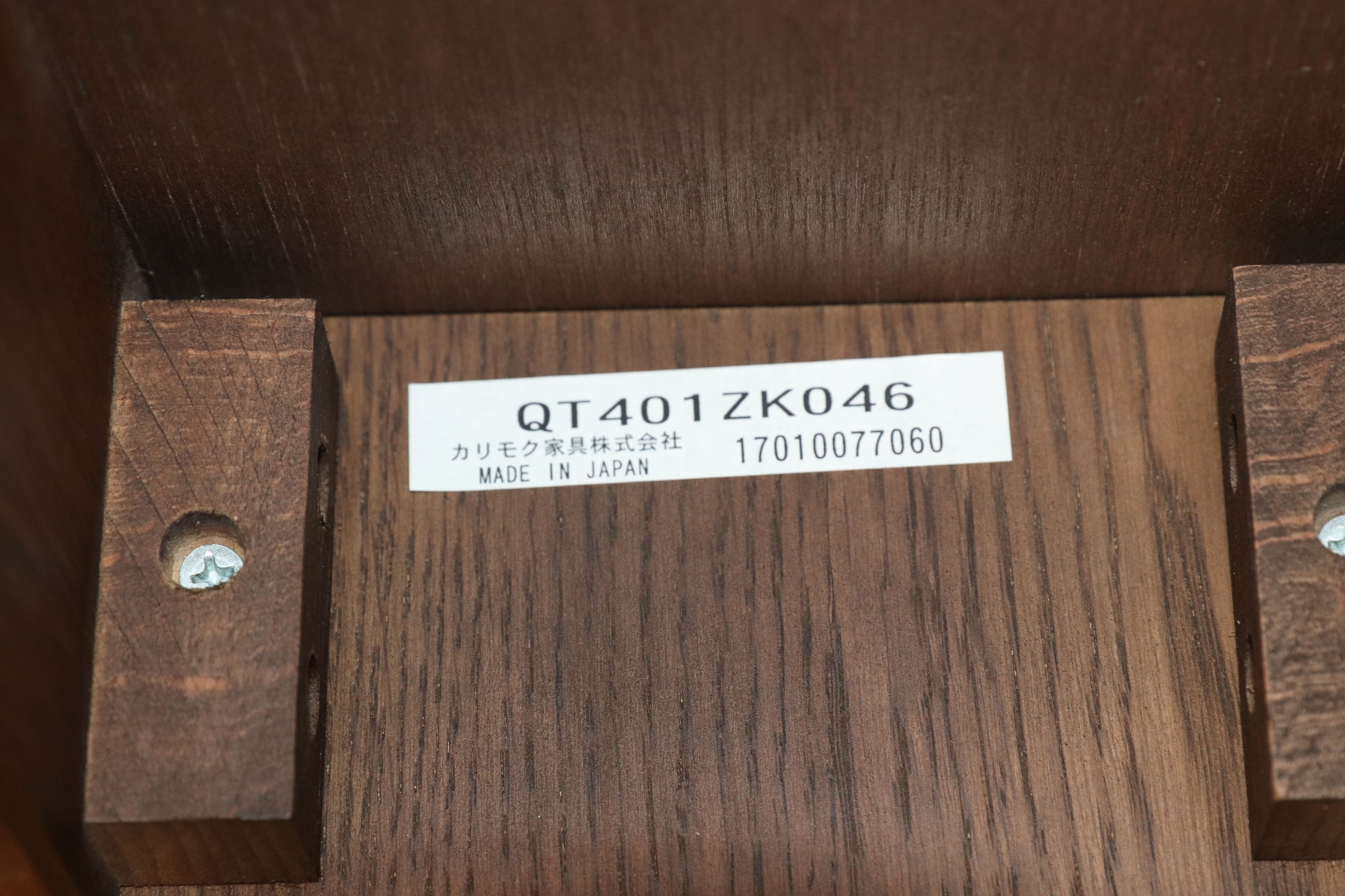 GMIS294B○karimoku / カリモク QT401 モカブラウン テレビボード TVボード AVボード 国産家具 オーク材 定価28.8万 モデルルーム展示品