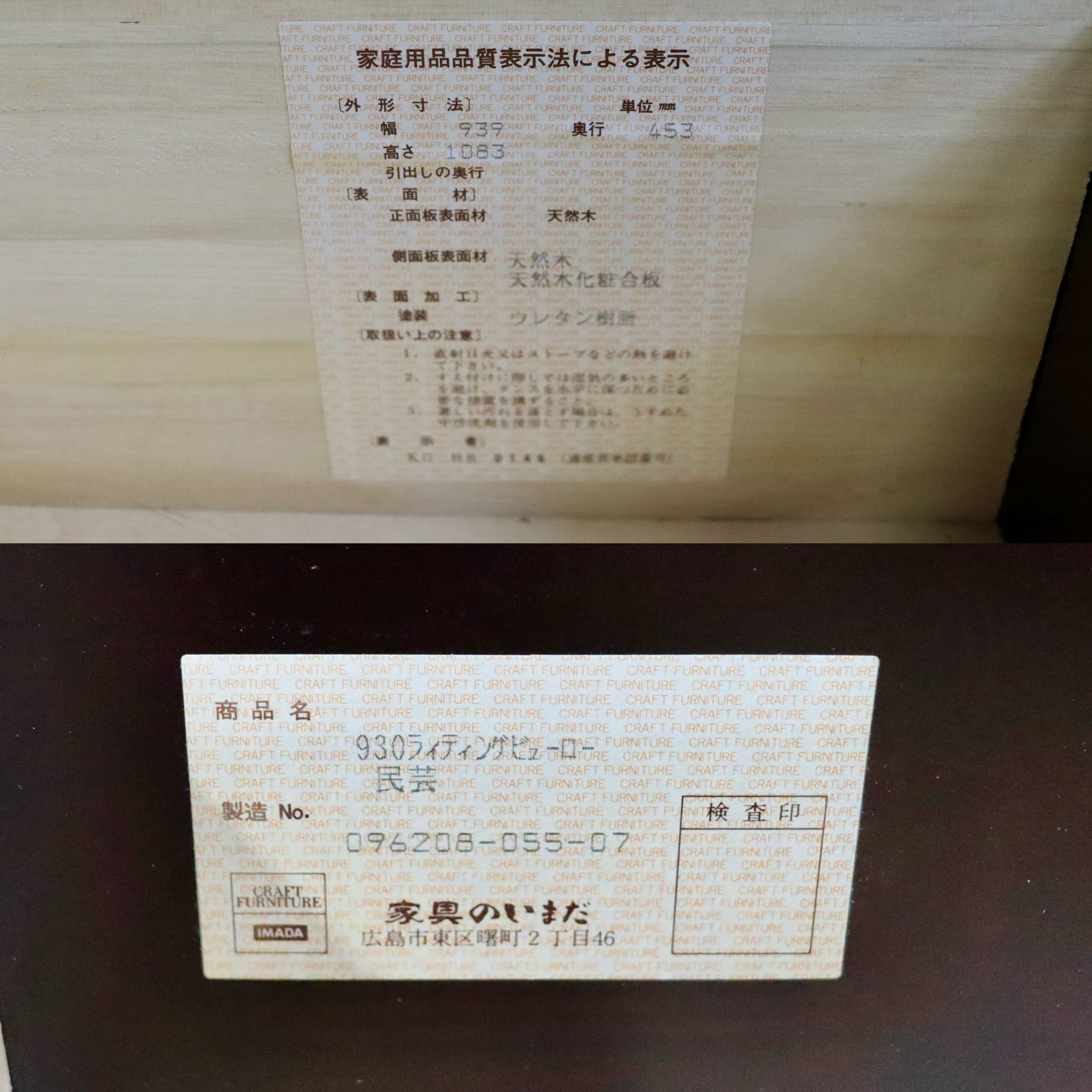 GMIS363○ライティングビューロー デスク 化粧台 書斎机 学習机 クラシック モダン レトロ 古民家 和家具 家具のいまだ