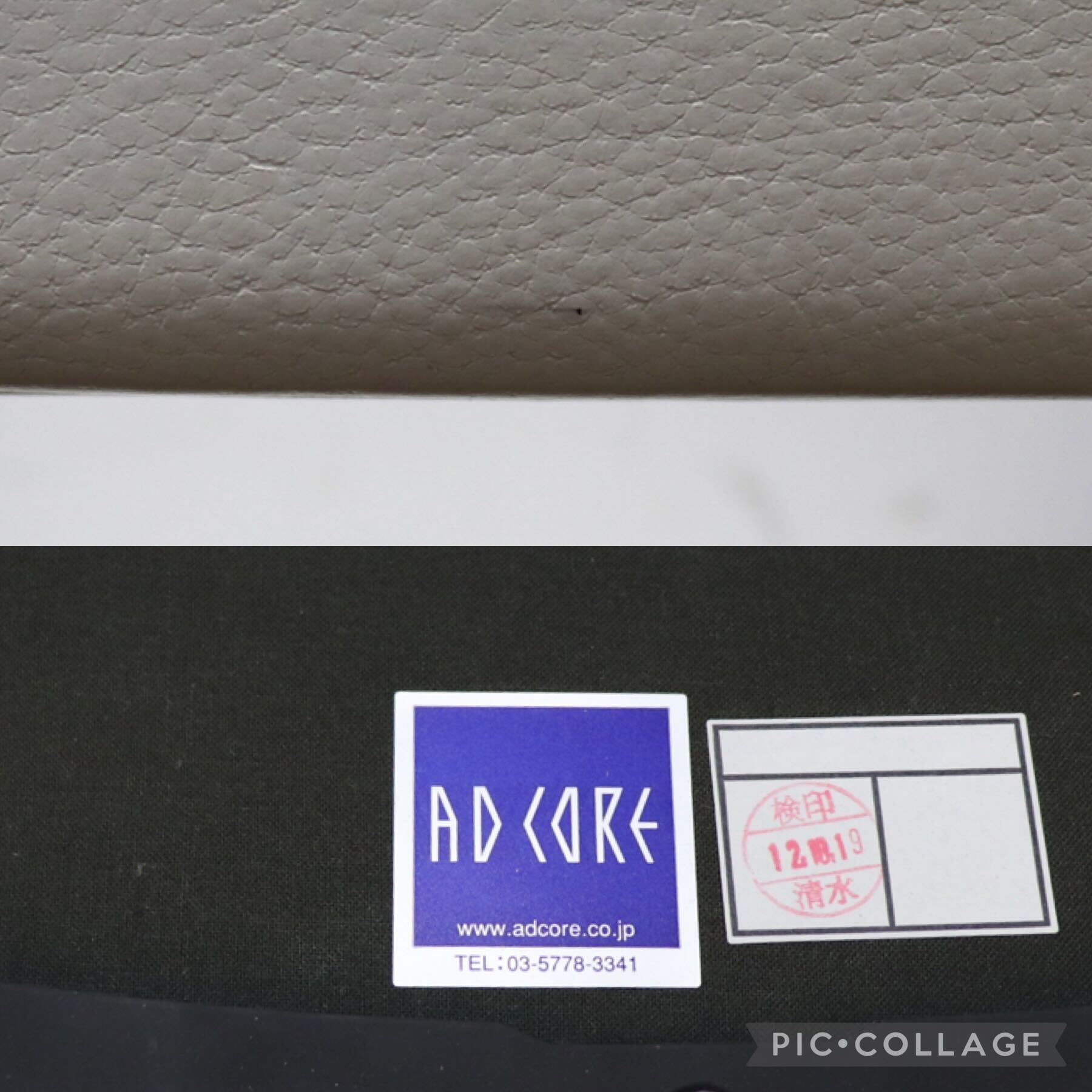 GMHK126A○AD CORE / エーディコア AMATO アマート カウンターチェア ハイチェア バーチェア レザー 椅子 インダストリアル 展示品