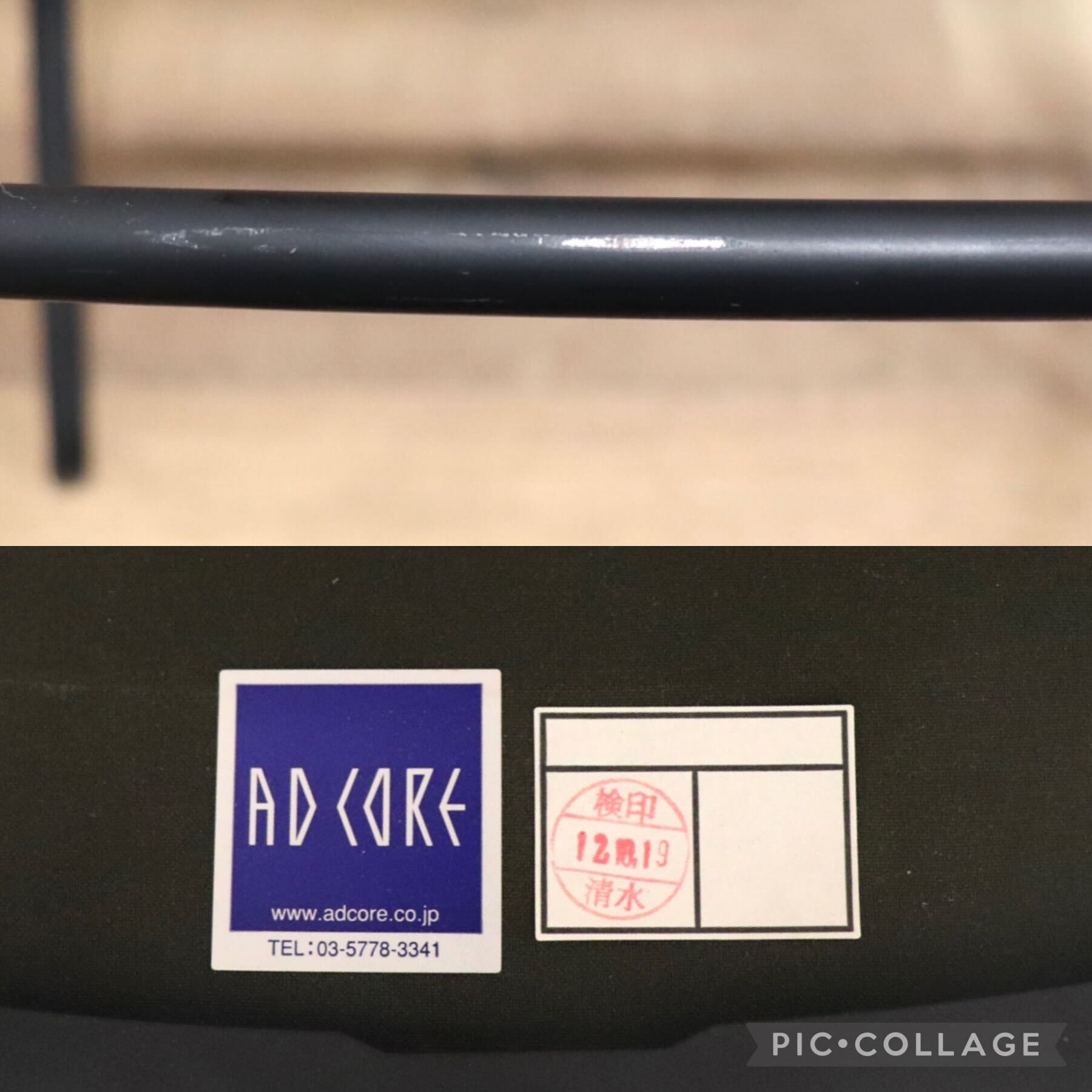 GMHK126B○AD CORE / エーディコア AMATO アマート カウンターチェア ハイチェア バーチェア レザー 椅子 インダストリアル 展示品