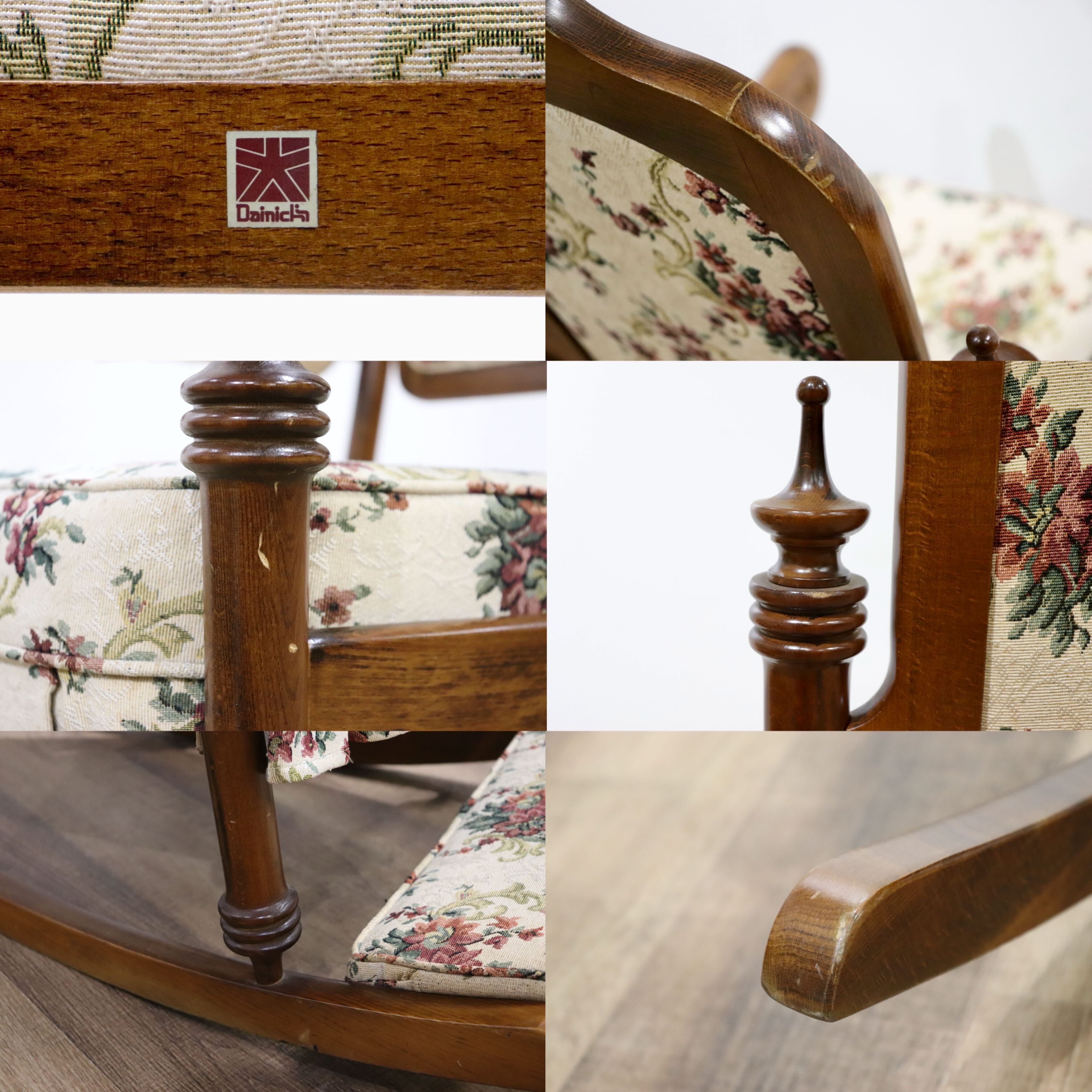 GMHN239○Dainichi 西洋 アンティーク調 ロッキングチェア 揺り椅子 フットレスト ファブリック 花柄 レトロ カントリー ノスタルジック