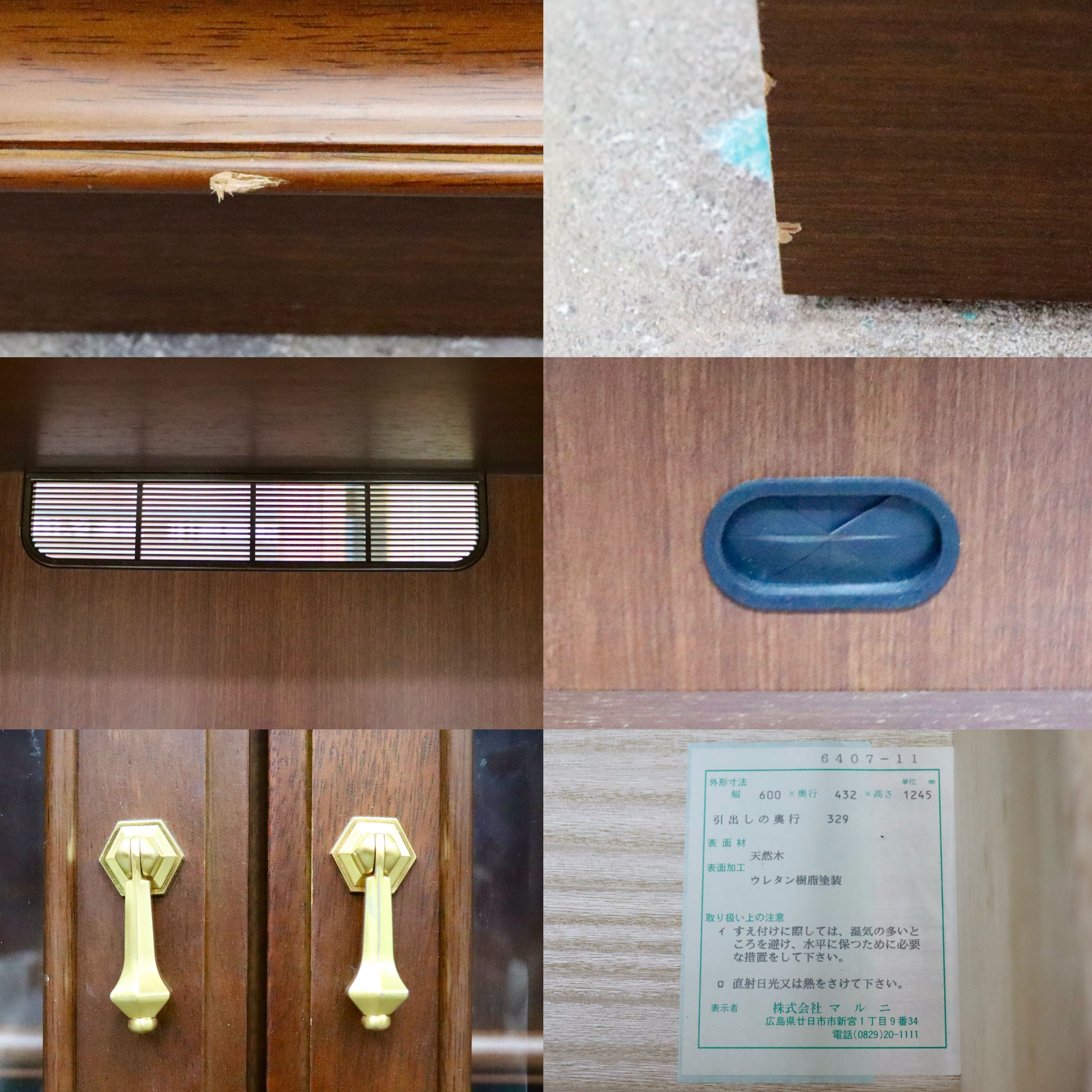 GMIK697○maruni / マルニ 地中海 キャビネット ミドルボード リビングボード サイドボード ガラスキャビネット クラシック モダン