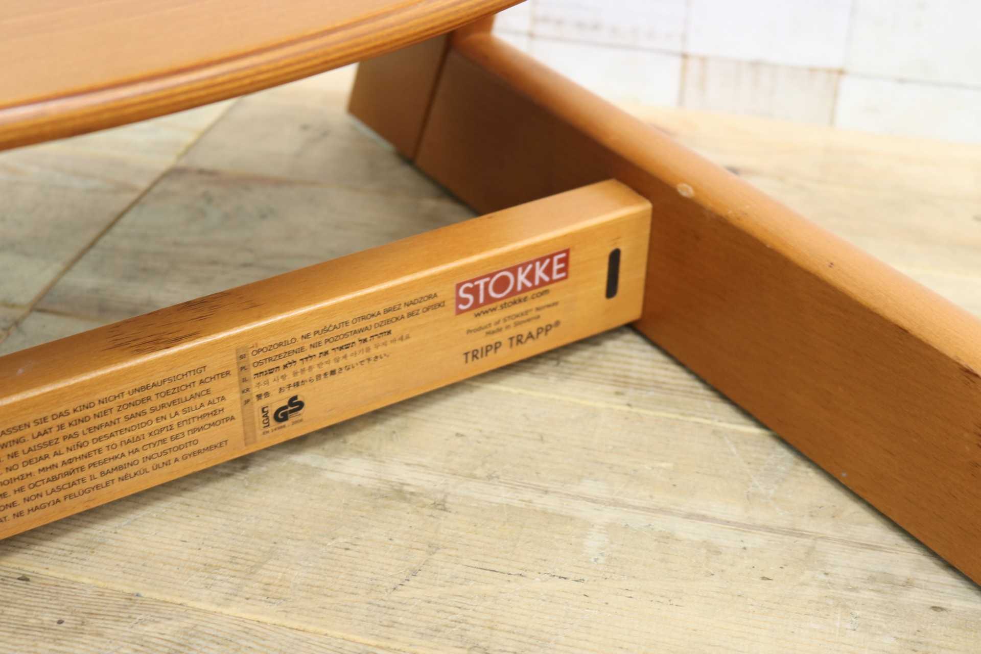 GMIK549A○STOKKE / ストッケ トリップトラップチェア ベビーチェア キッズチェア ダイニングチェア 子供椅子 木製 北欧
