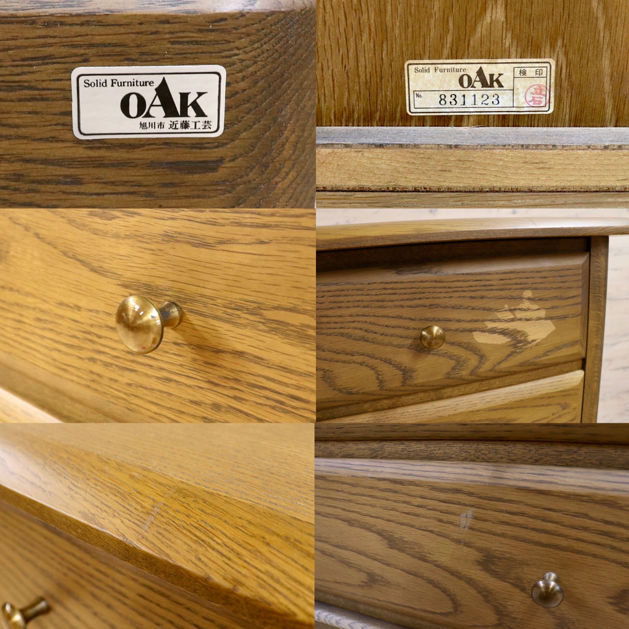 GMIK320A○近藤工芸 / OAK Solid Furniture 北海道旭川 整理タンス チェスト タンス 箪笥 引き出し 楢材 オールド ヴィンテージ 収納家具