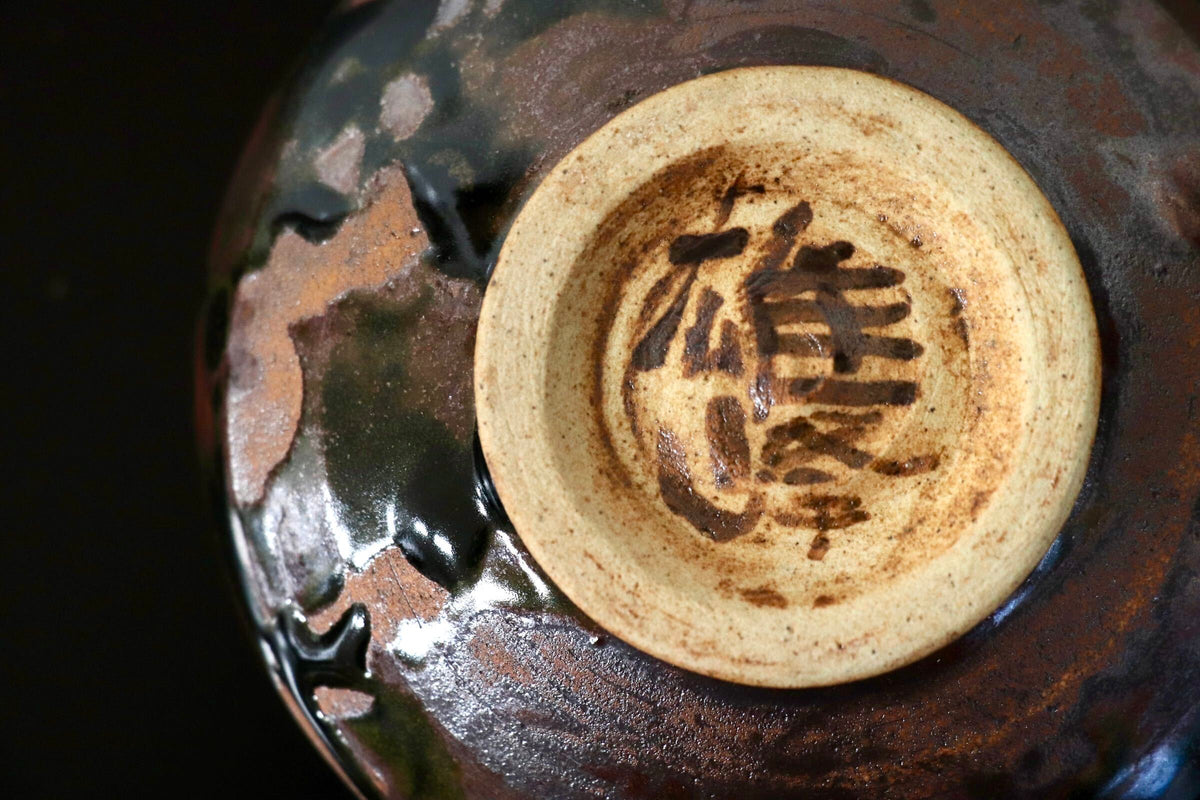 GMJH332AL◯京焼・清水焼 脇田雄峰 抹茶碗 水指 建水 蓋置 茶碗 茶道具 茶器 黒釉 窯変 鉄釉 和食器 陶器 在銘 伝統工芸 和モダン