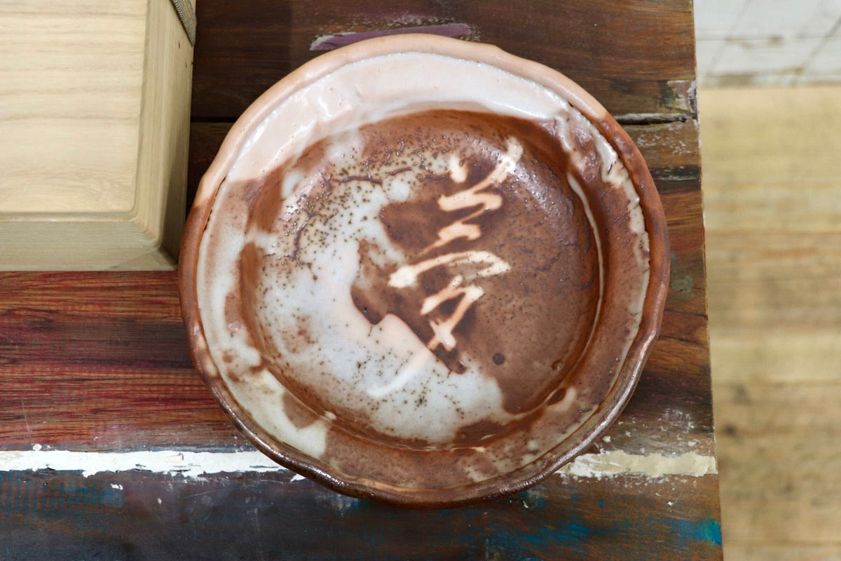 GMJO136O〇水野澤三 陽山窯 志野 菓子器 盛鉢 茶道具 美濃焼 陶芸