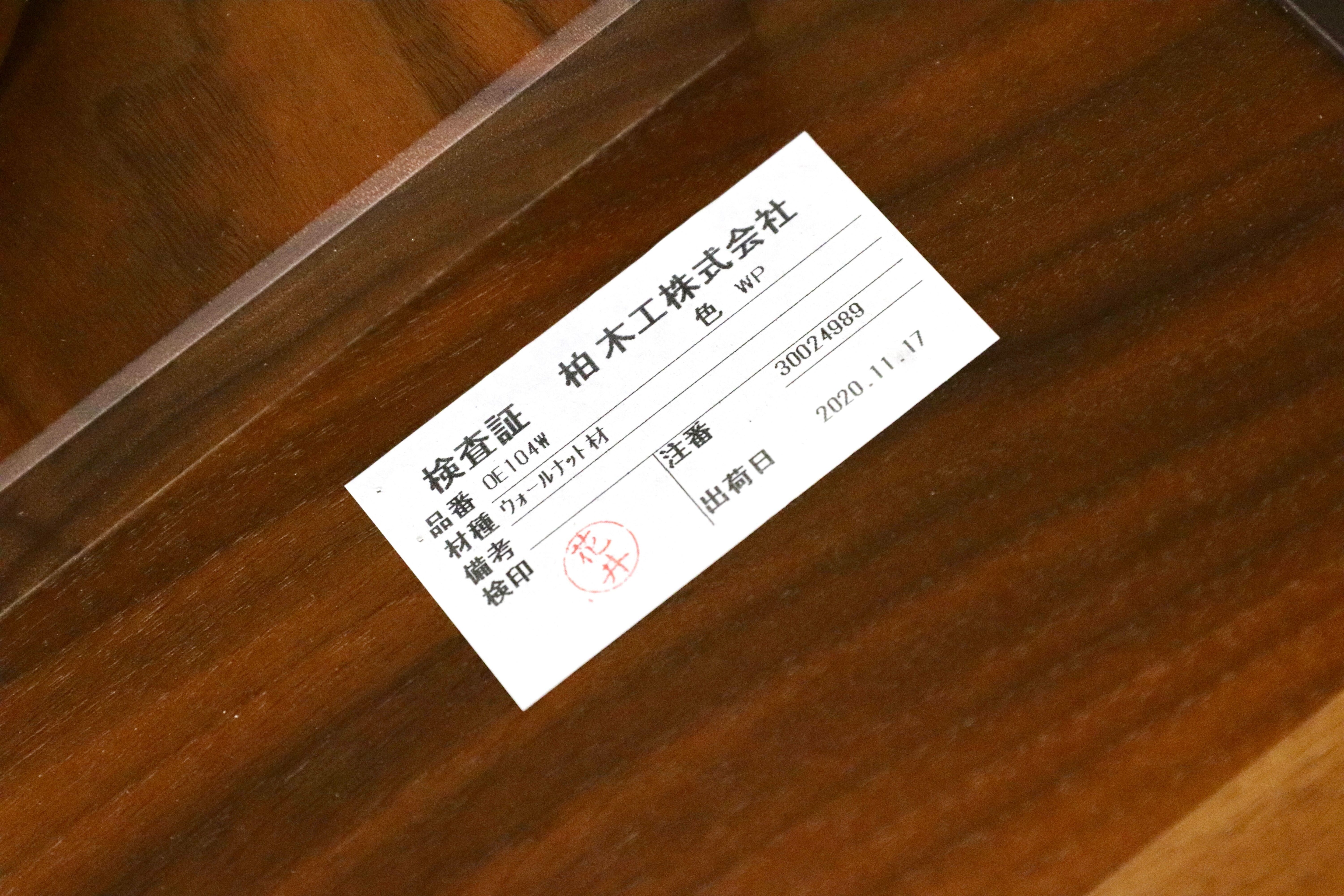 GMHF62○柏木工 / KASHIWA ウォールナット材 ダイニングテーブル 食卓テーブル 飛騨家具 ラウンドテーブル カフェ 飛騨家具 展示品