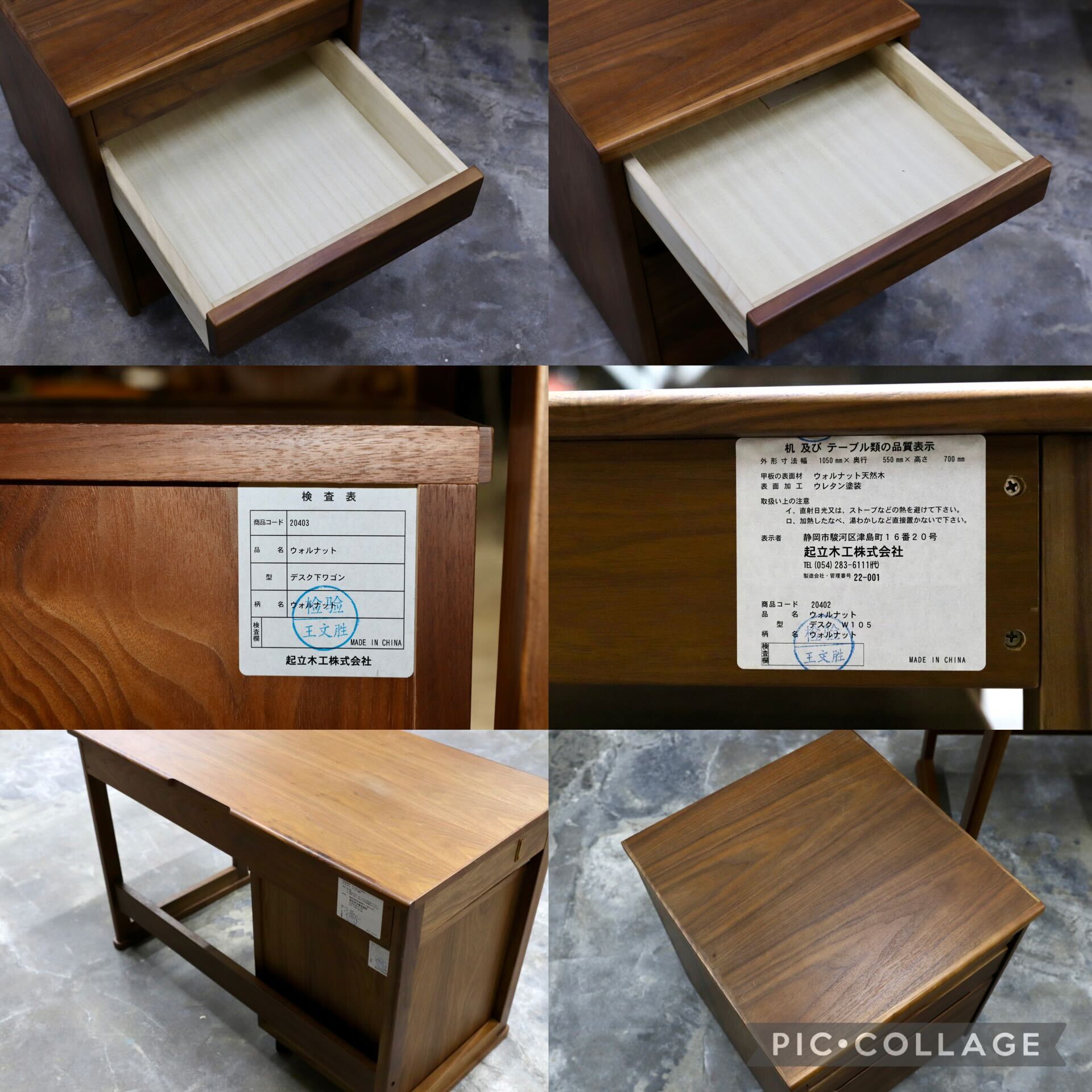 GMIH225A○起立木工 / KIRITSU FURNITURE ウォールナット デスク&ワゴン 学習机 勉強机 北欧モダン