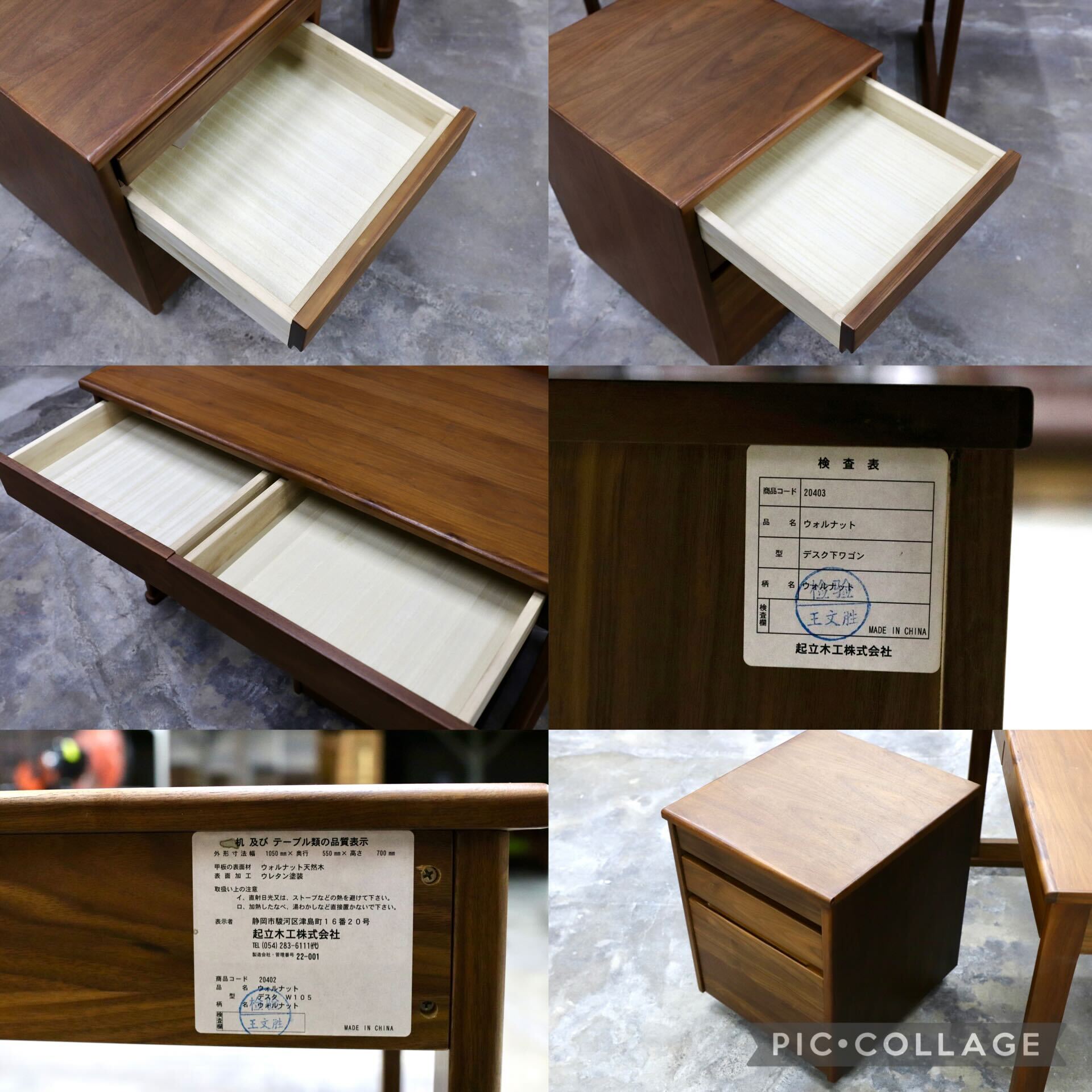 GMIH225B○起立木工 / KIRITSU FURNITURE ウォールナット デスク&ワゴン 学習机 勉強机 北欧モダン