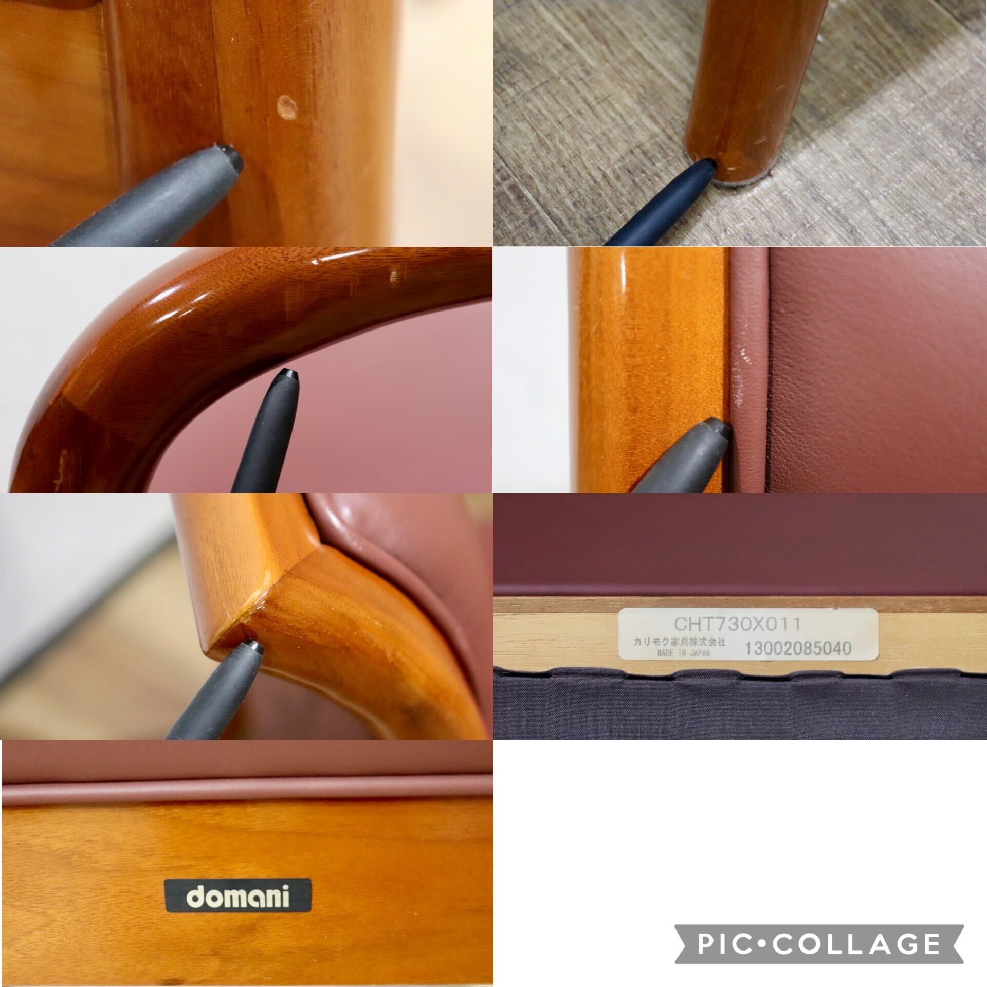 GMHK626A○domani / ドマーニ カリモク最高峰 Forza フォルザ ダイニングチェア アームチェア 食卓椅子 本革 モダン 肘置き 定価約27万