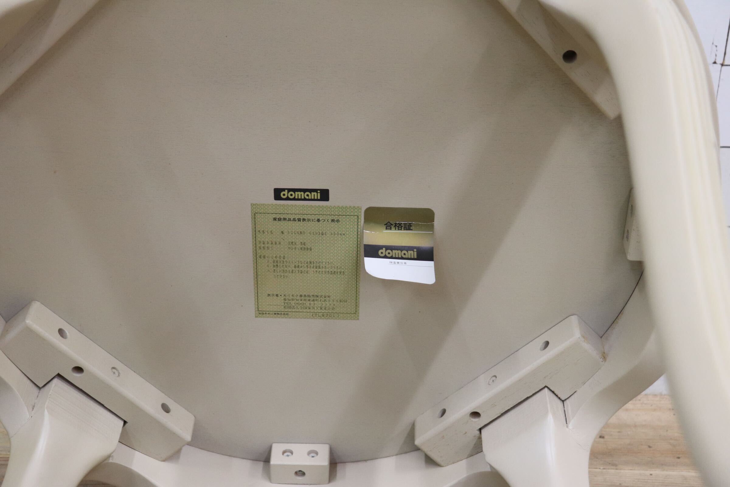 GMIK876B〇domani / ドマーニ サイドテーブル コーヒーテーブル 飾り台 花台 猫脚 クラシック アンティーク調 カリモク 丸型 ラウンド