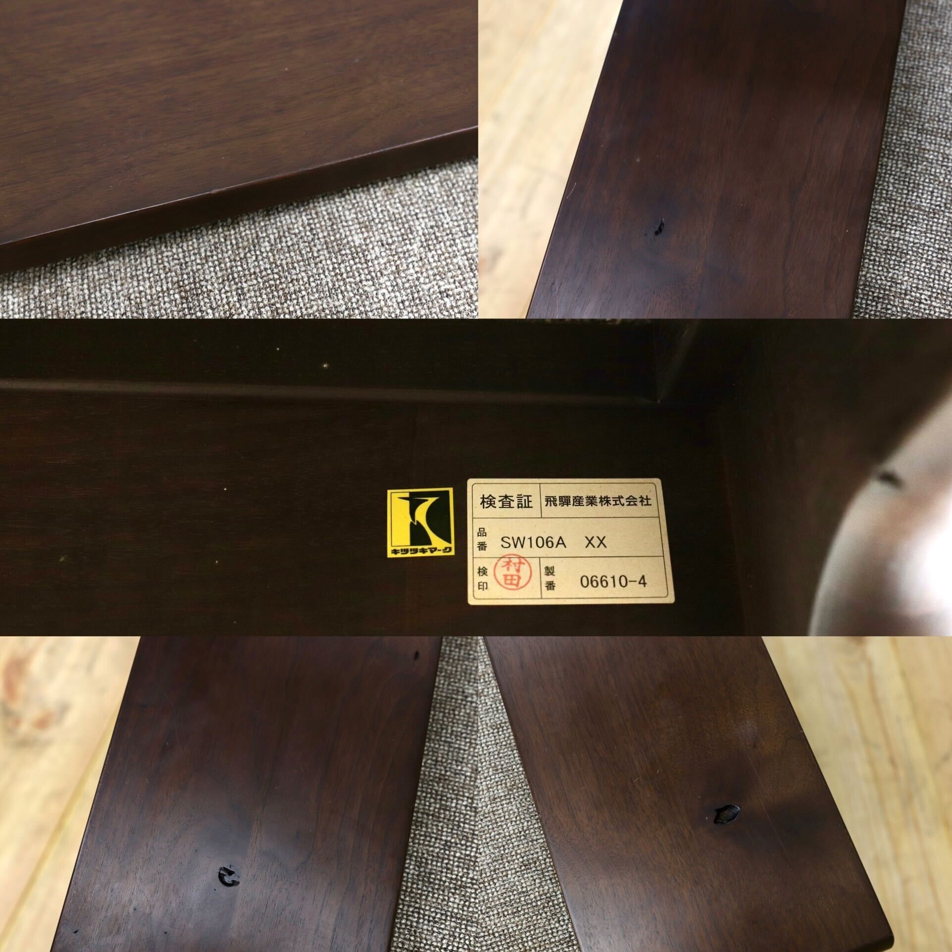 GMHK870B○飛騨産業 / HIDA キツツキ 森のことば SW106A 1人掛けソファ シングルソファ ラウンジチェア ウォールナット材 定価約25万