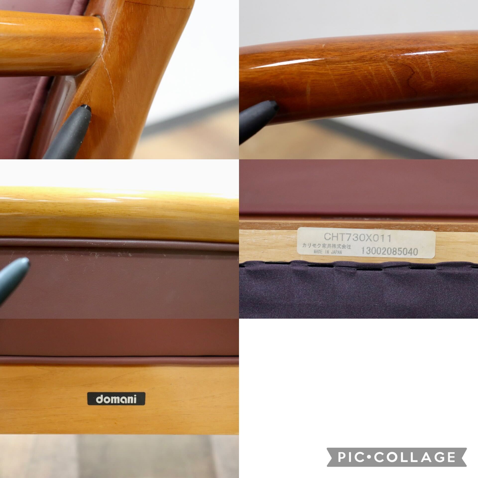 GMHK626C○domani / ドマーニ カリモク最高峰 Forza フォルザ ダイニングチェア アームチェア 食卓椅子 本革 モダン 肘置き 定価約27万