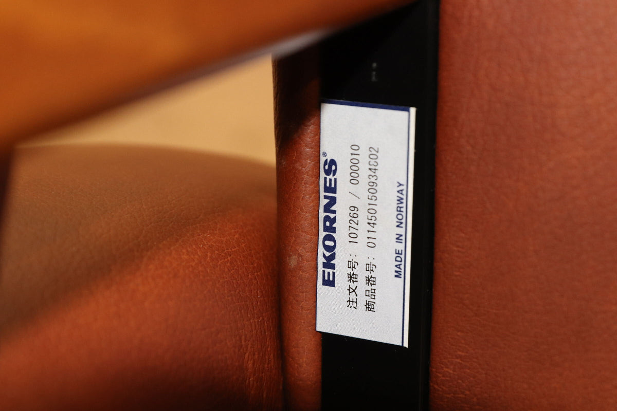 GMJS261○EKORNES / エコーネス Stressless Consul ストレスレス コンサル リクライニングチェア 本革 ブラウン ノルウェー製 北欧家具