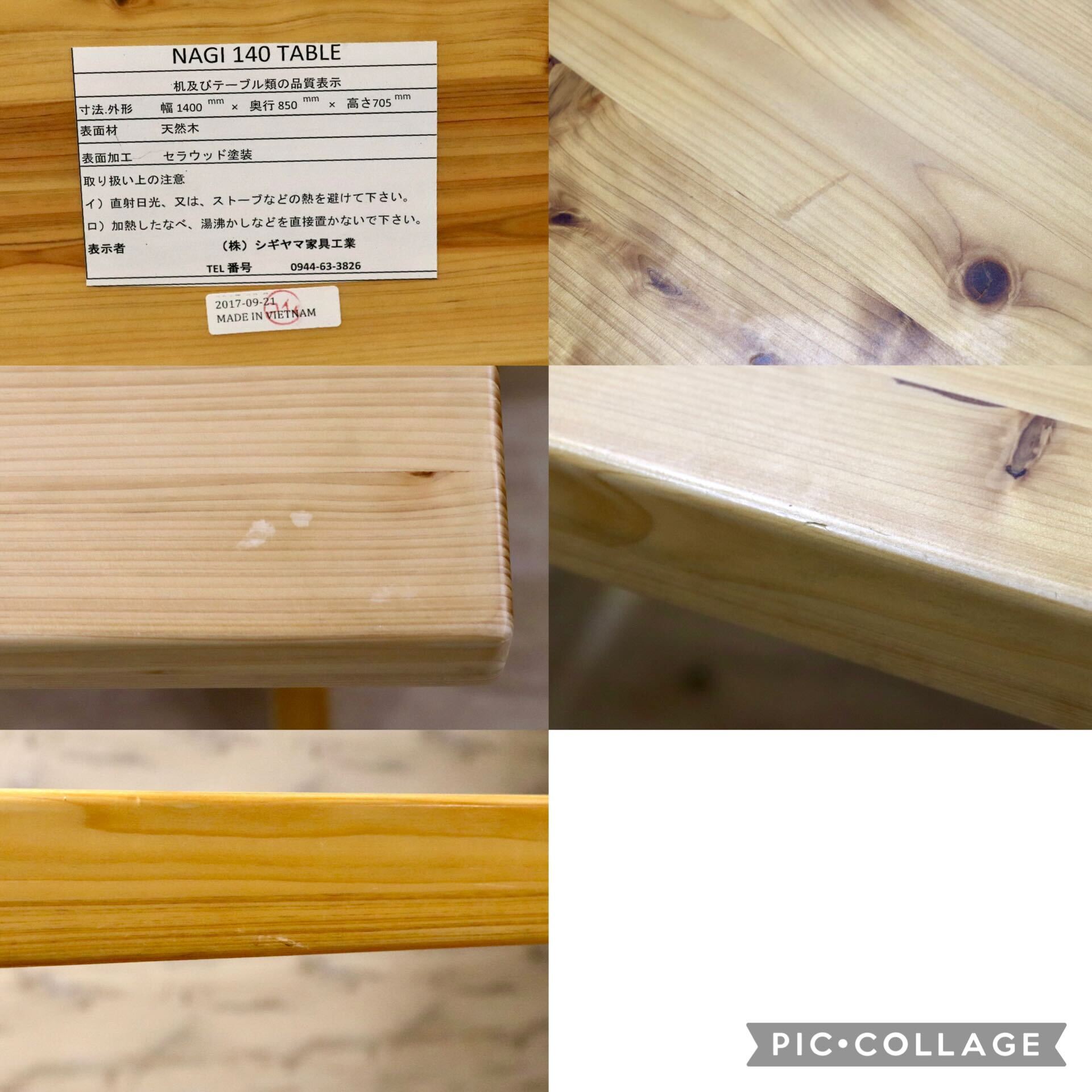 GMJH142○SHIGIYAMA / シギヤマ家具 凪 140テーブル ダイニングテーブル 食卓テーブル 作業台 ナチュラル ヒノキ材