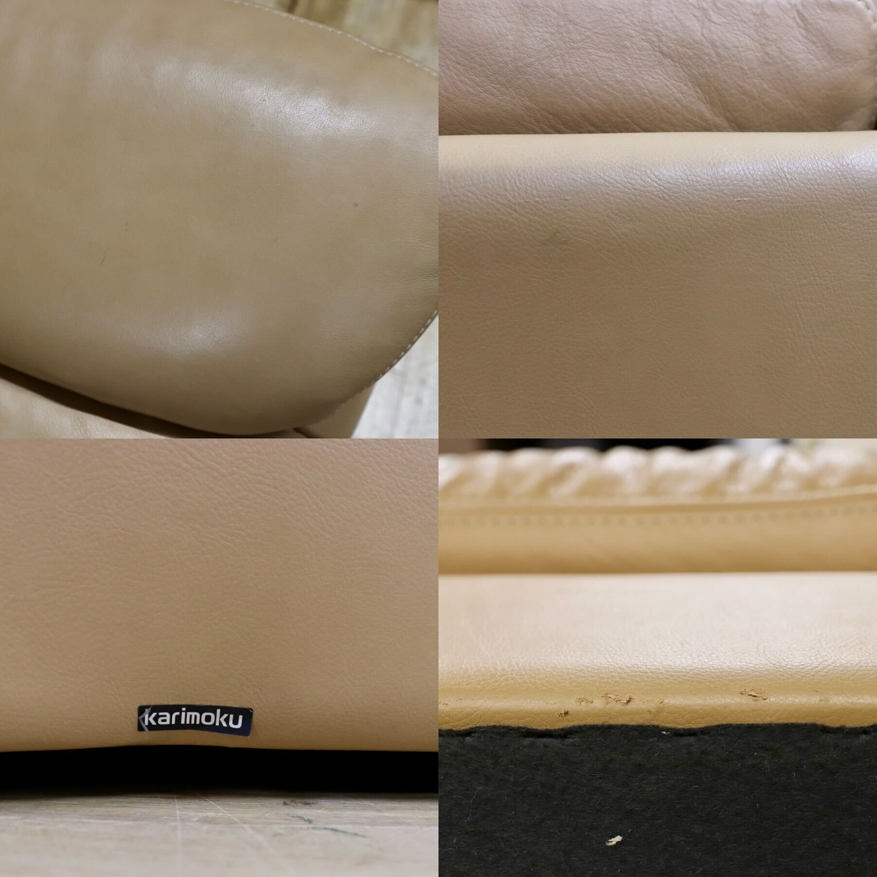 GMHK70○karimoku / カリモク 2人掛けソファ ラブソファ 2シーター 本革 ベージュ 国産家具 約28万