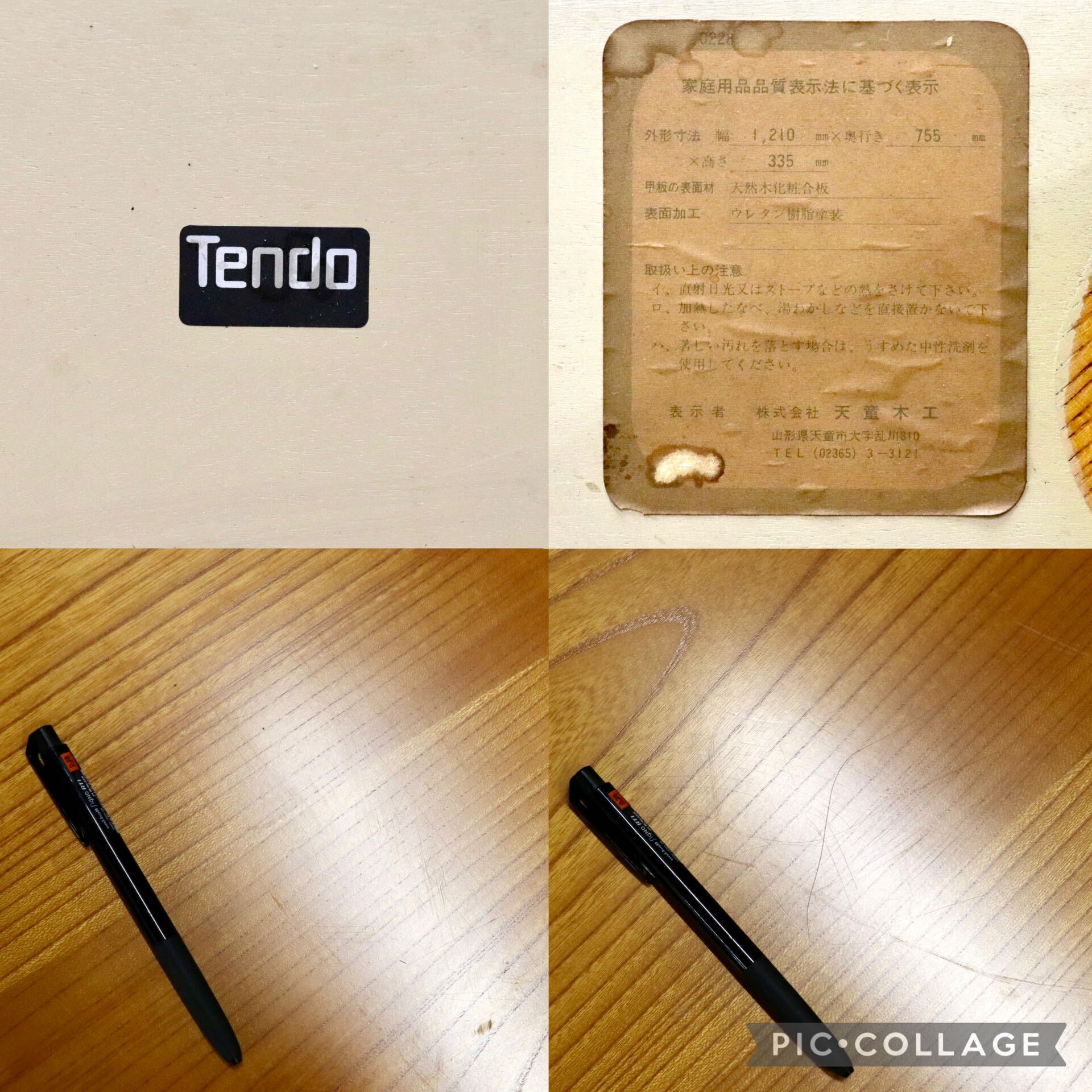 GMJK164○天童木工 / Tendo 座卓 ローテーブル センターテーブル リビングテーブル 和モダン 和室 古民家 和家具 定価約16万円