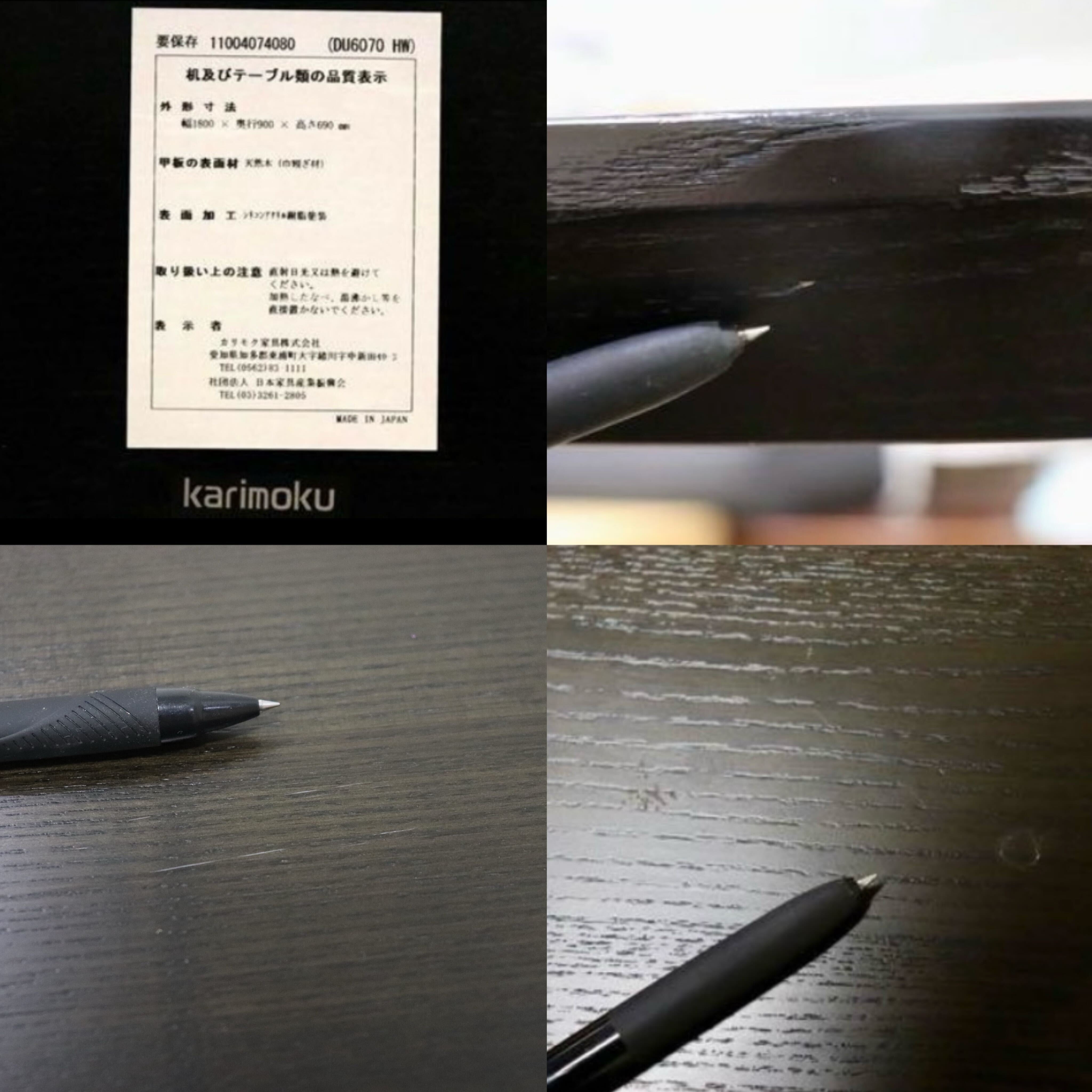 GMHK743○karimoku / カリモク DU6070 ダイニングテーブル 食卓テーブル 作業台 テーブル 机 アーバンブラック モダン 国産家具