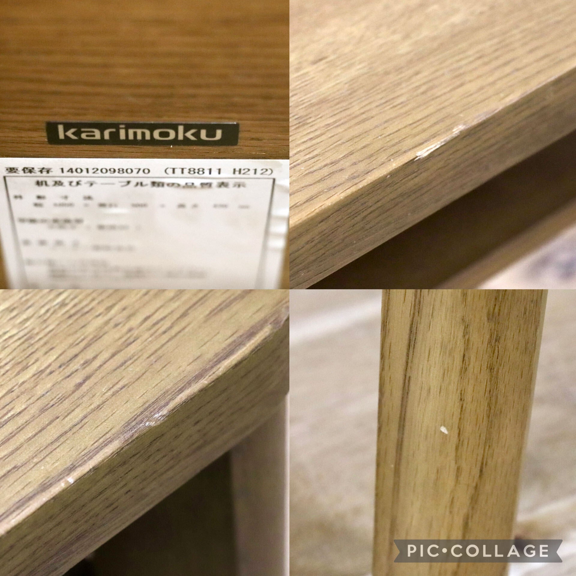 GMJK165○karimoku / カリモク センターテーブル リビングテーブル ローテーブル オーク材 モダン ナチュラル 定価約15万円