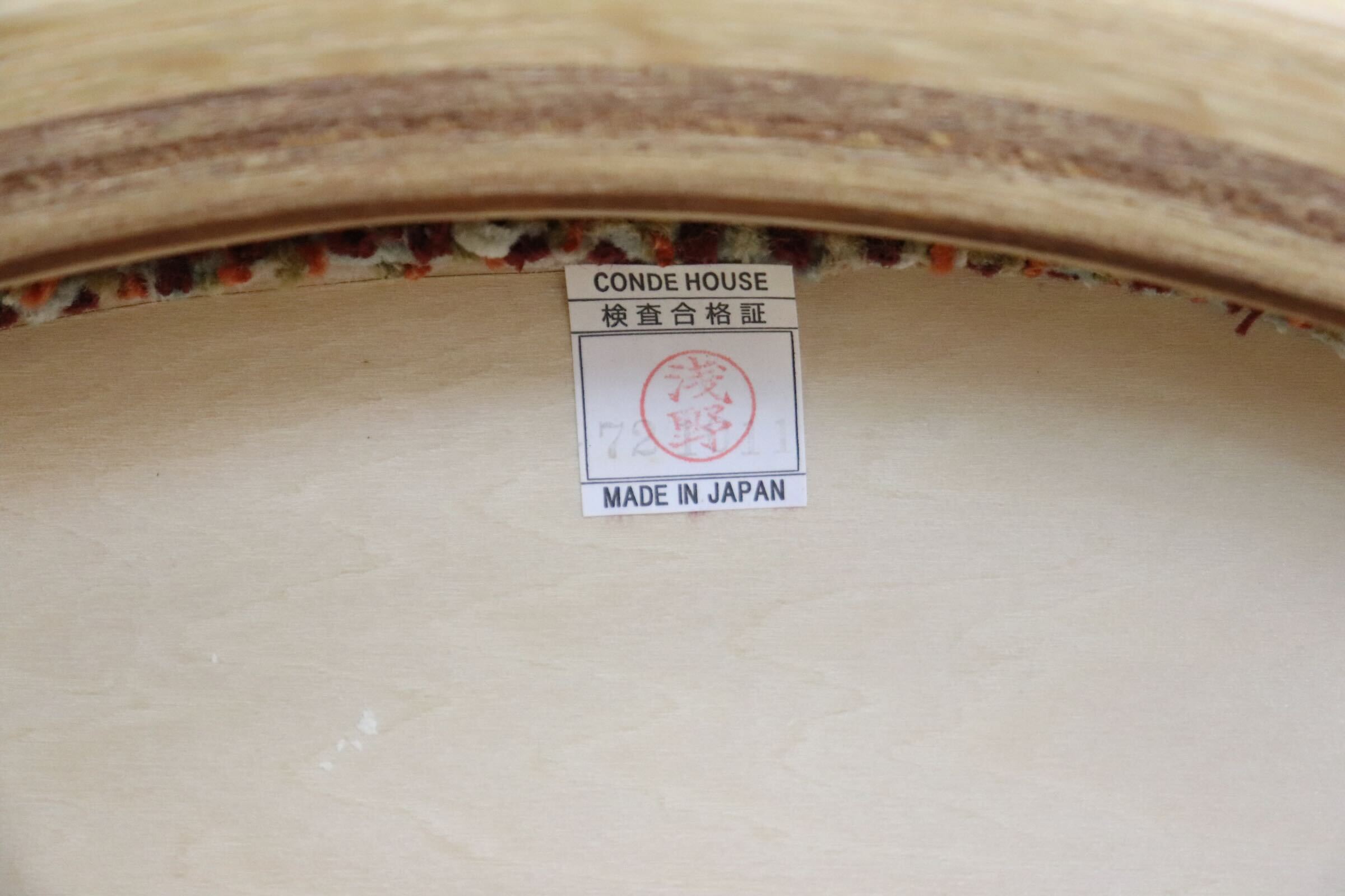 GMIS544B〇CONDE HOUSE/カンディハウス ルントオム チェア ダイニングチェア 椅子 オーク材 北海道旭川スチウレ・エング