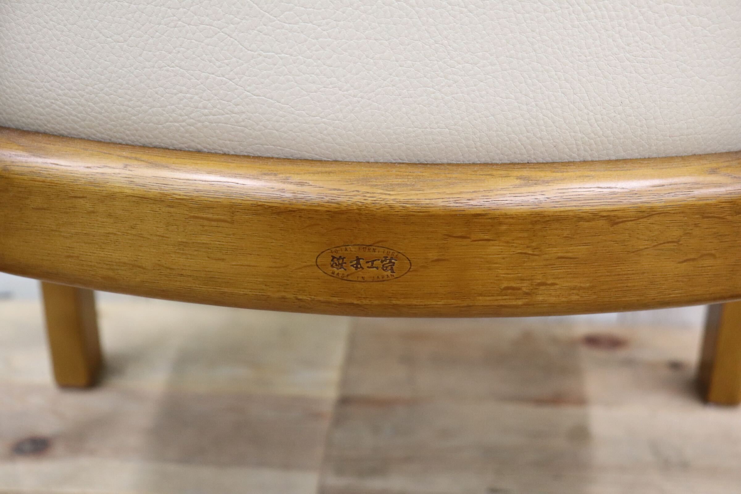 GMIS547B〇浜本工芸 / HAMAMOTO 椅子 ダイニングチェア アームレスチェア 本革 アイボリー オーク 定価約6.8万