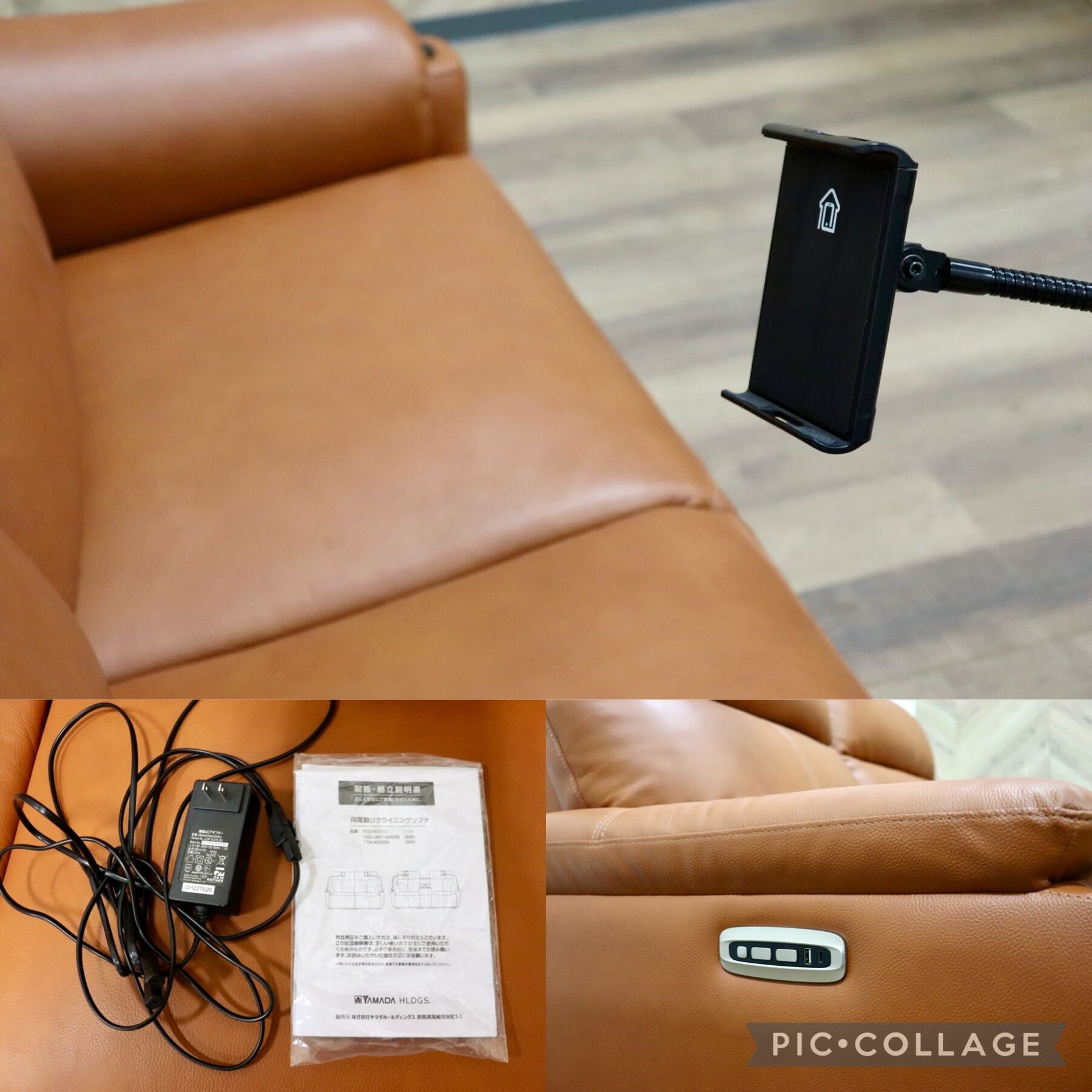 GMGH416○ヤマダオリジナル 両側電動リクライニングソファ 2人掛けソファ ラブソファ 本革 ライトブラウン タブレットアーム 定価15万 美品