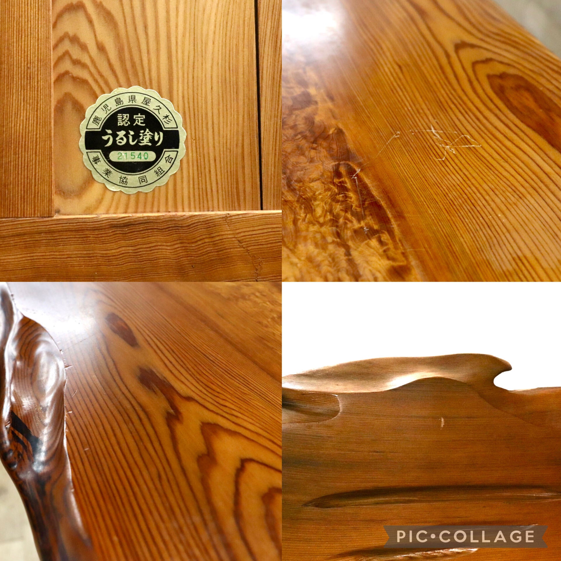GMJK168○世界遺産屋久杉 飾り棚 茶棚 茶箪笥 和風キャビネット オープンシェルフ 違い棚 和家具 和室 古民家 座敷 和モダン