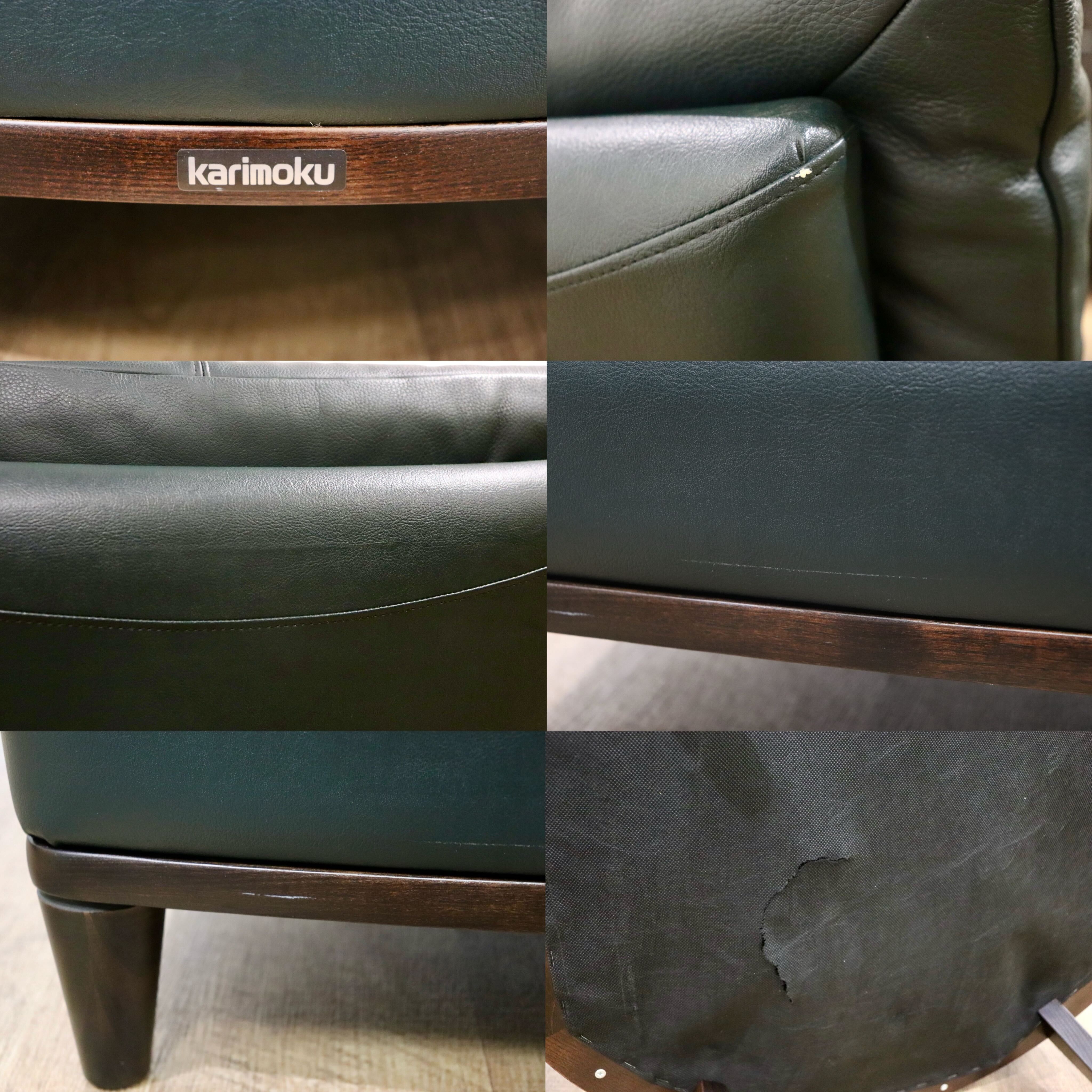 GMHN264B○karimoku / カリモク ZU2000 1人掛けソファ シングルソファ ラウンジチェア アームチェア 本革 ダークグリーン モダン 国産家具
