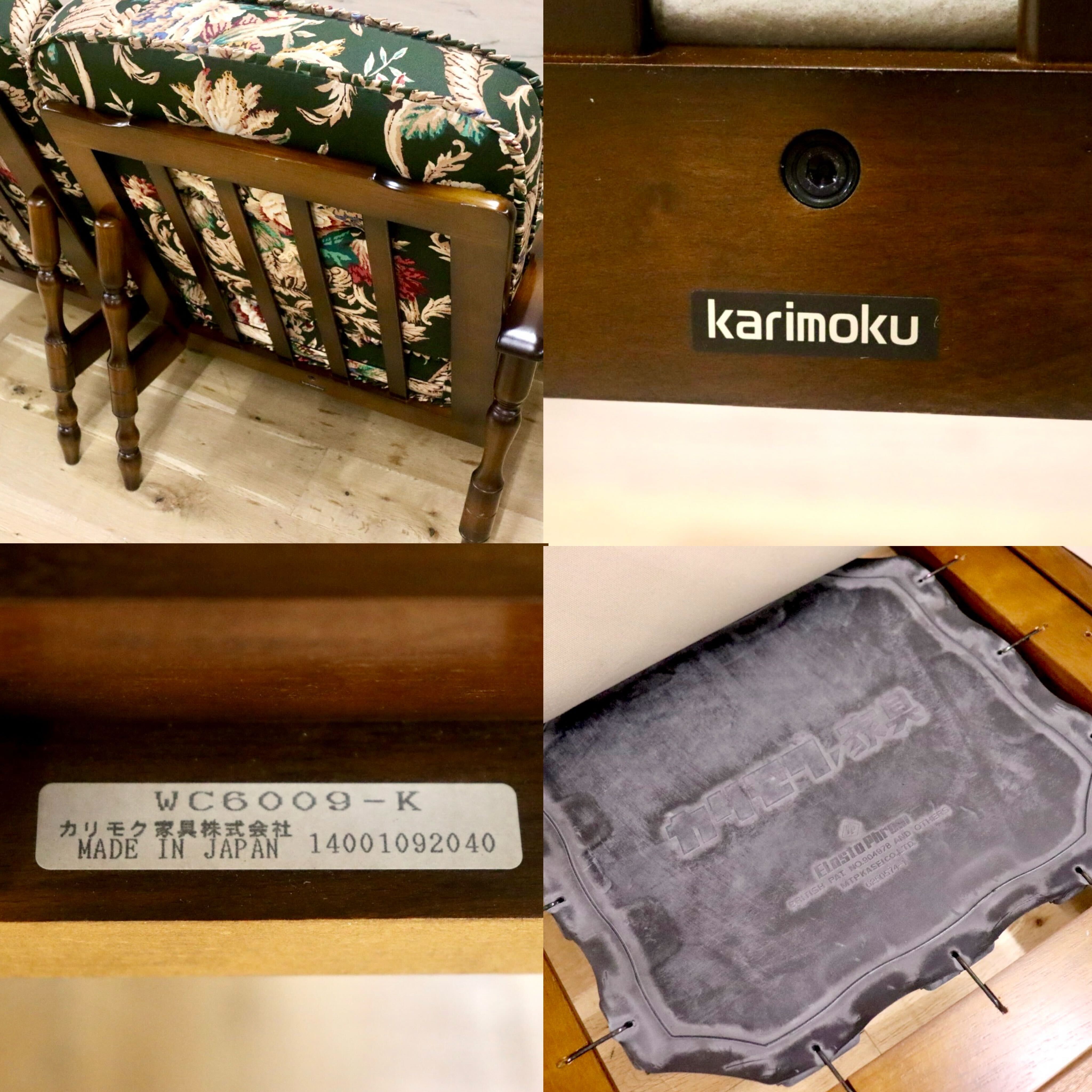 GMJK25○karimoku / カリモク オールド コロニアル 2人掛けソファ 長椅子 応接 オーク材 ファブリック レトロ アンティーク調 国産家具