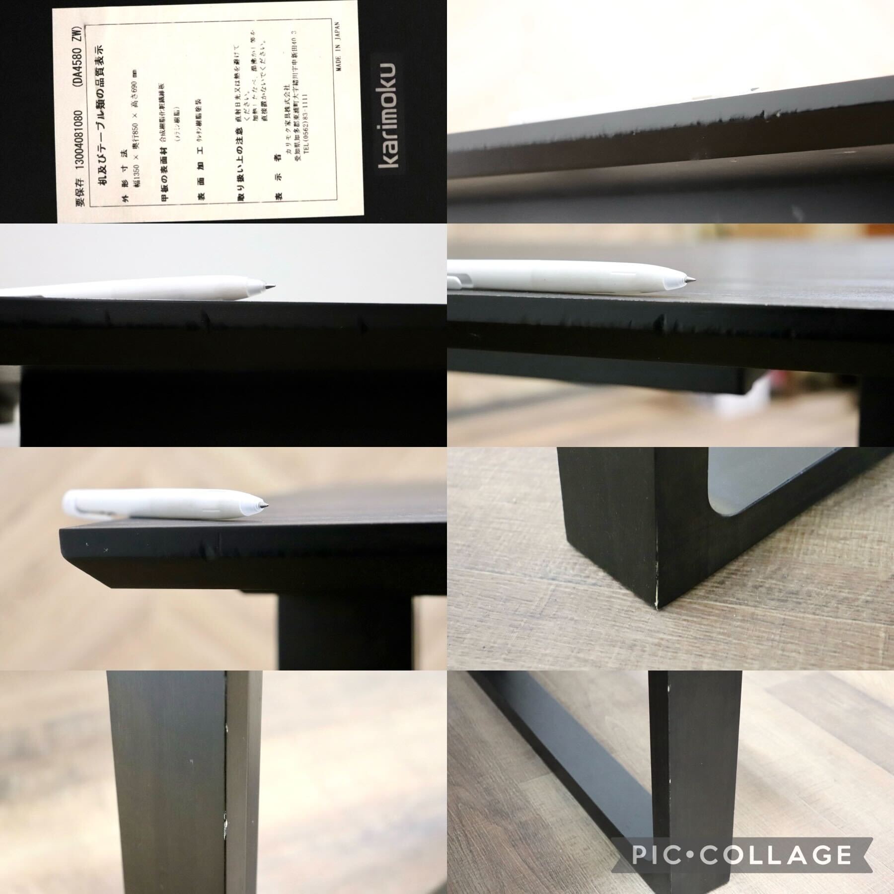 GMGK461○karimoku / カリモク DA4580 ダイニングテーブル 食卓テーブル 作業台 メラミン化粧板 スタイリッシュ モダン 定価9.5万 展示品