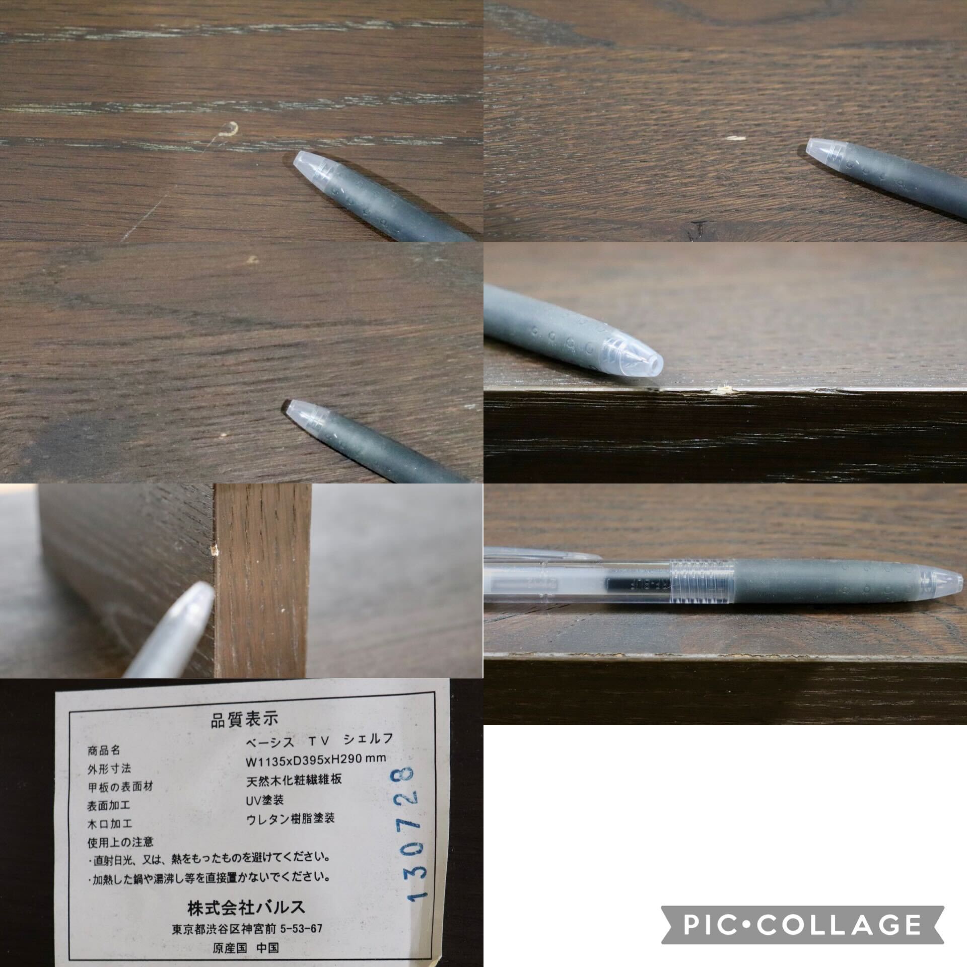 GMHK619○Francfranc / フランフラン TVボード ローボード AVボード リビングボード テレビ台 スライド式 オーク材 定価約3.6万
